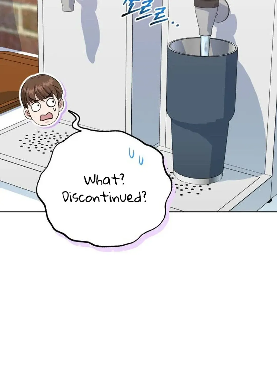 Read Professor chapter 19 image 12 on Lezhin
