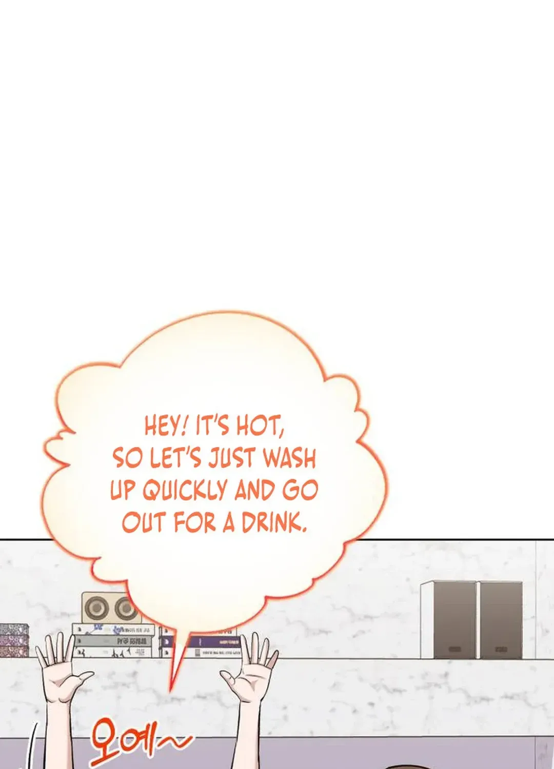 Read Professor chapter 19 image 145 on Lezhin