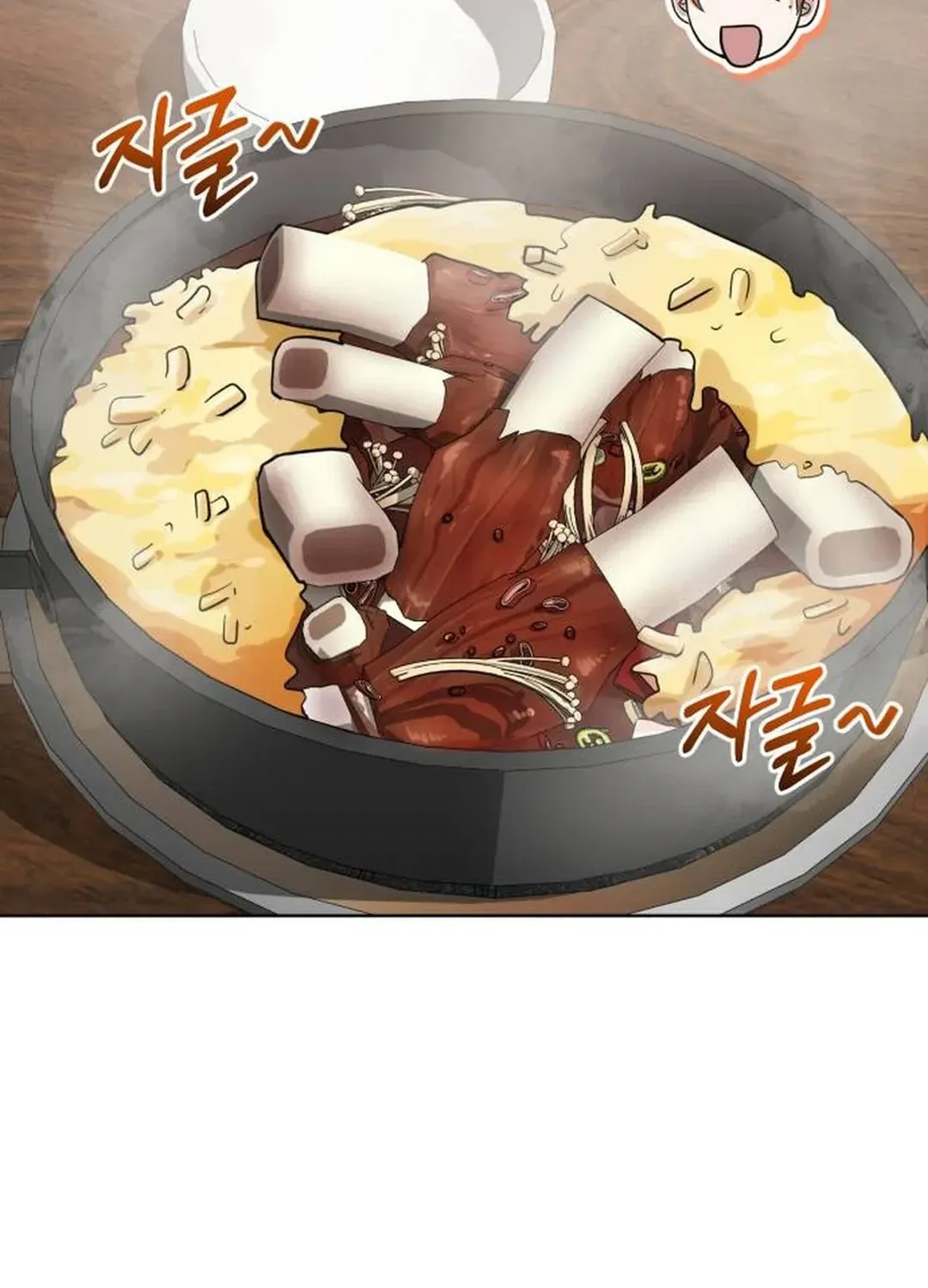 Read Professor chapter 19 image 22 on Lezhin