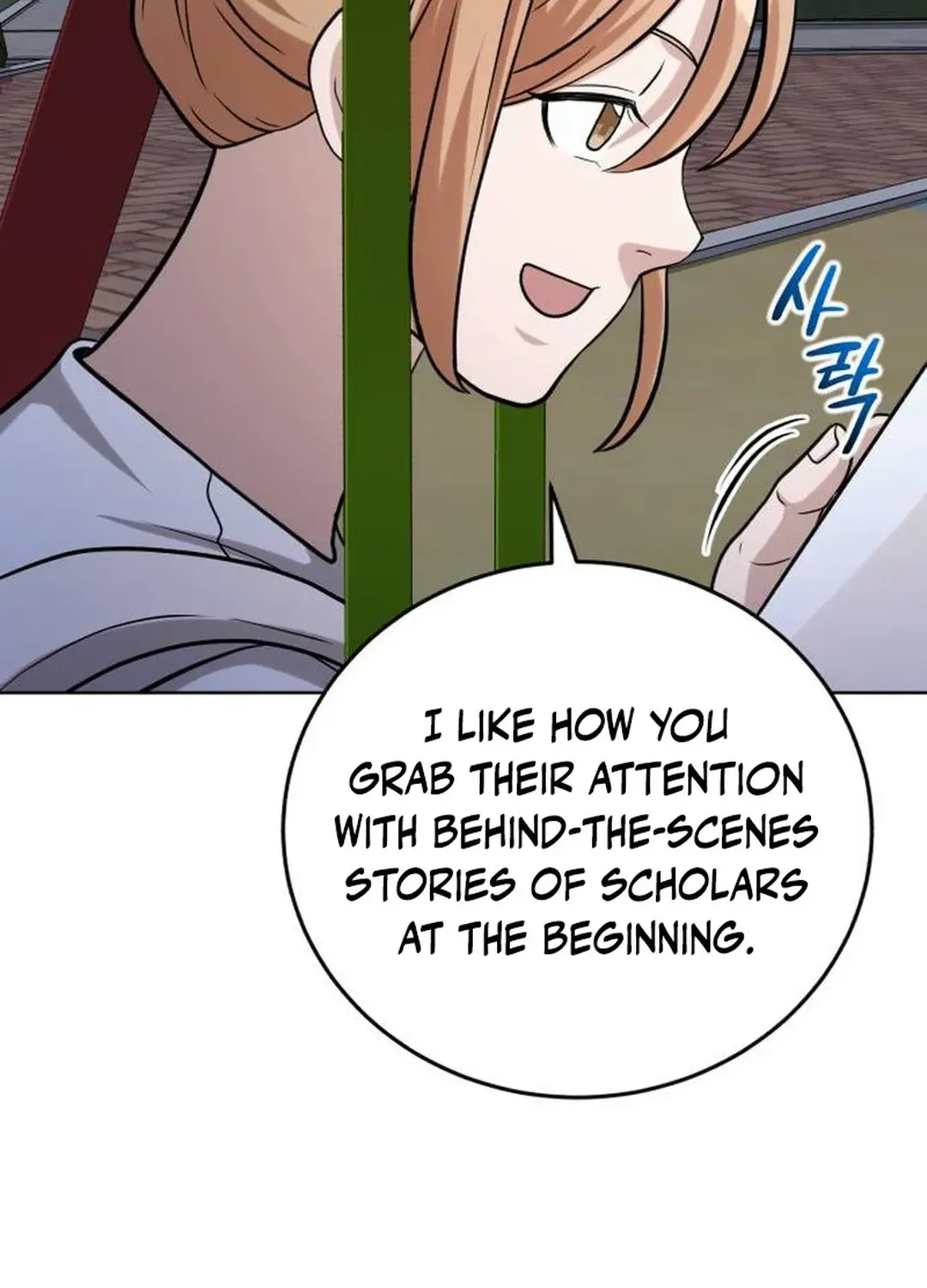 Read Professor chapter 19 image 33 on Lezhin