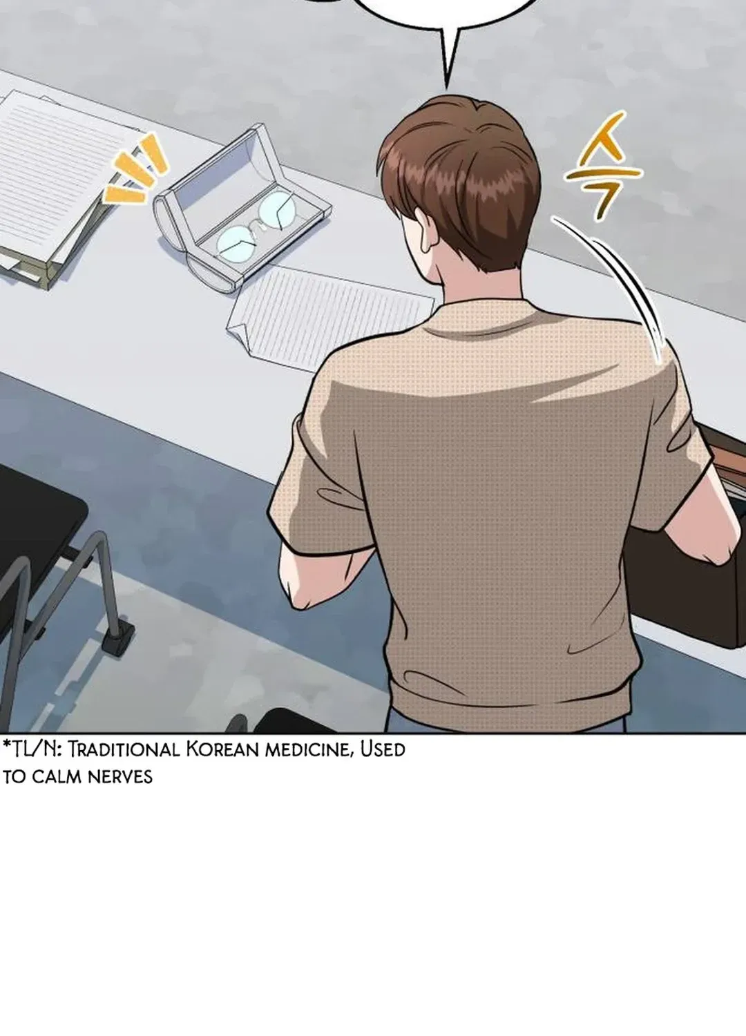 Read Professor chapter 19 image 50 on Lezhin