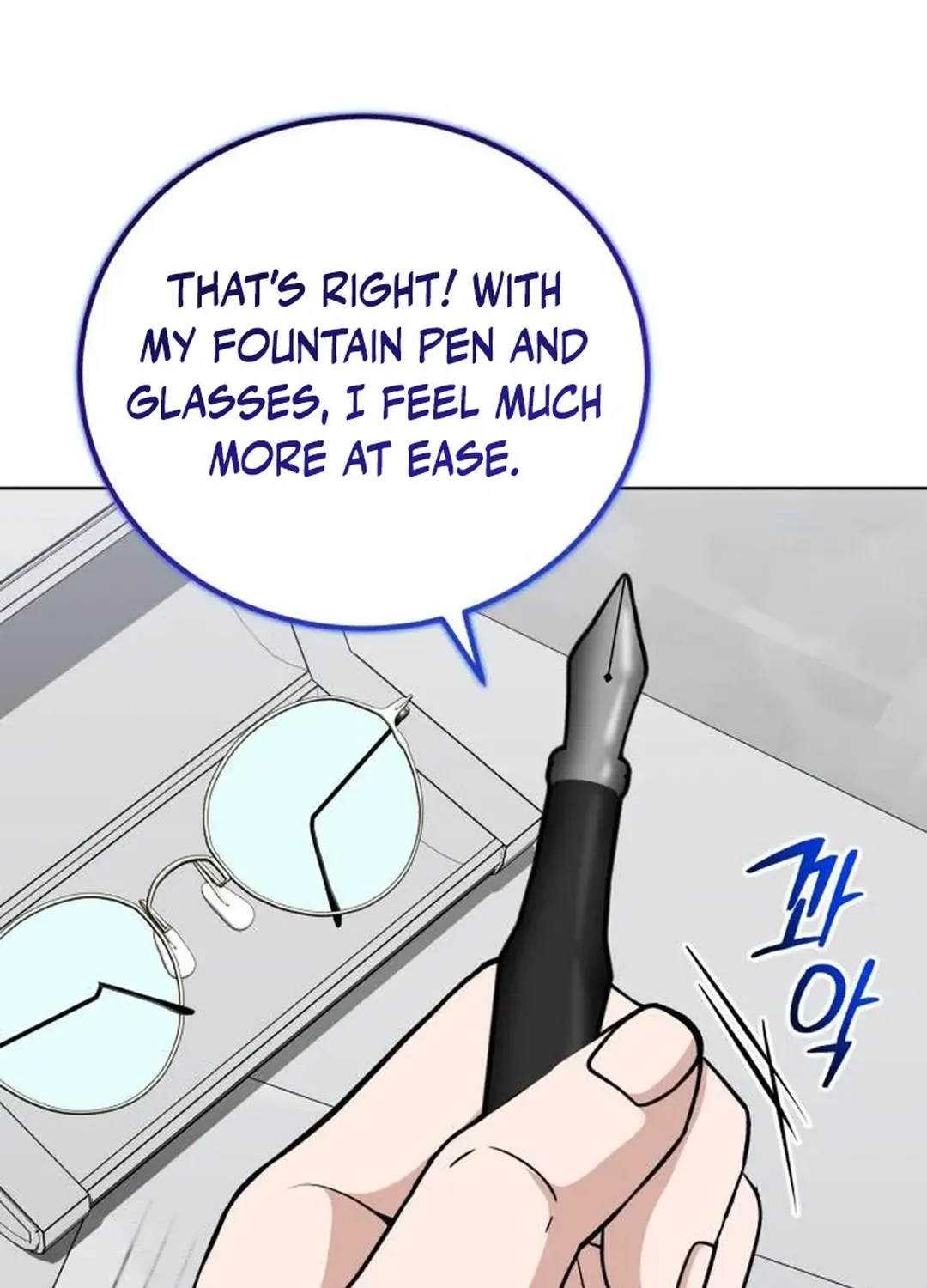 Read Professor chapter 19 image 51 on Lezhin