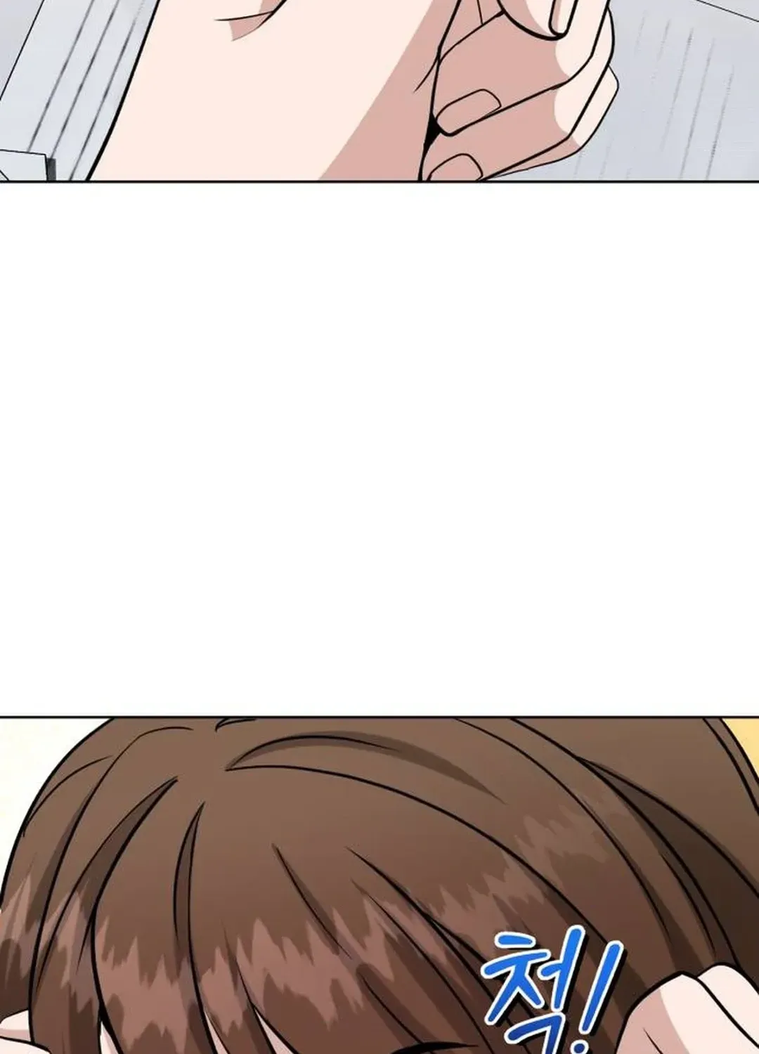 Read Professor chapter 19 image 52 on Lezhin