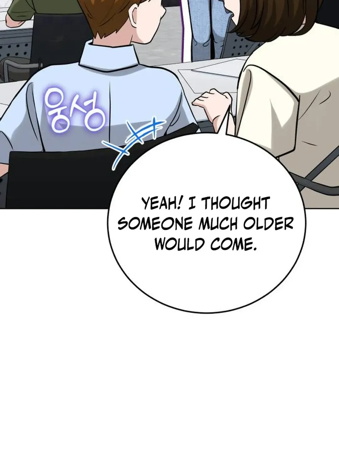 Read Professor chapter 19 image 58 on Lezhin
