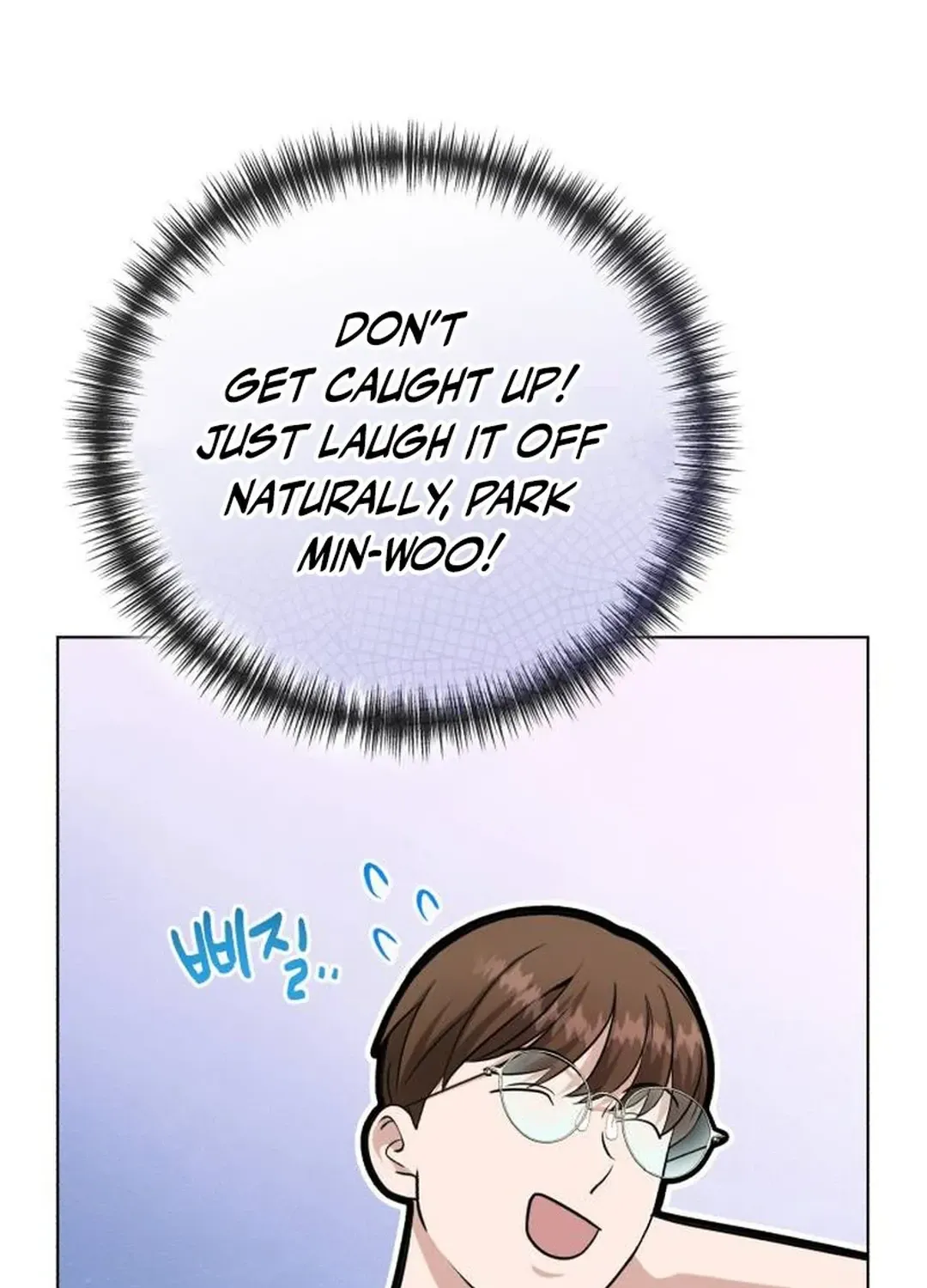 Read Professor chapter 19 image 61 on Lezhin