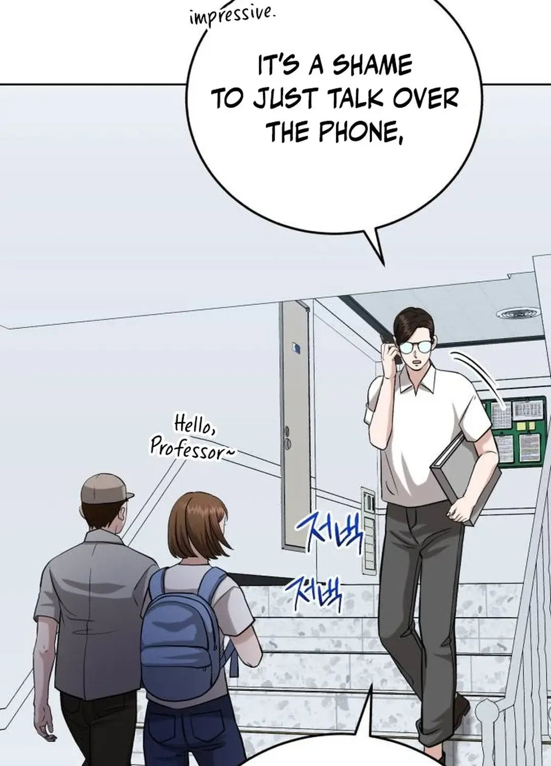 Read Professor chapter 19 image 7 on Lezhin
