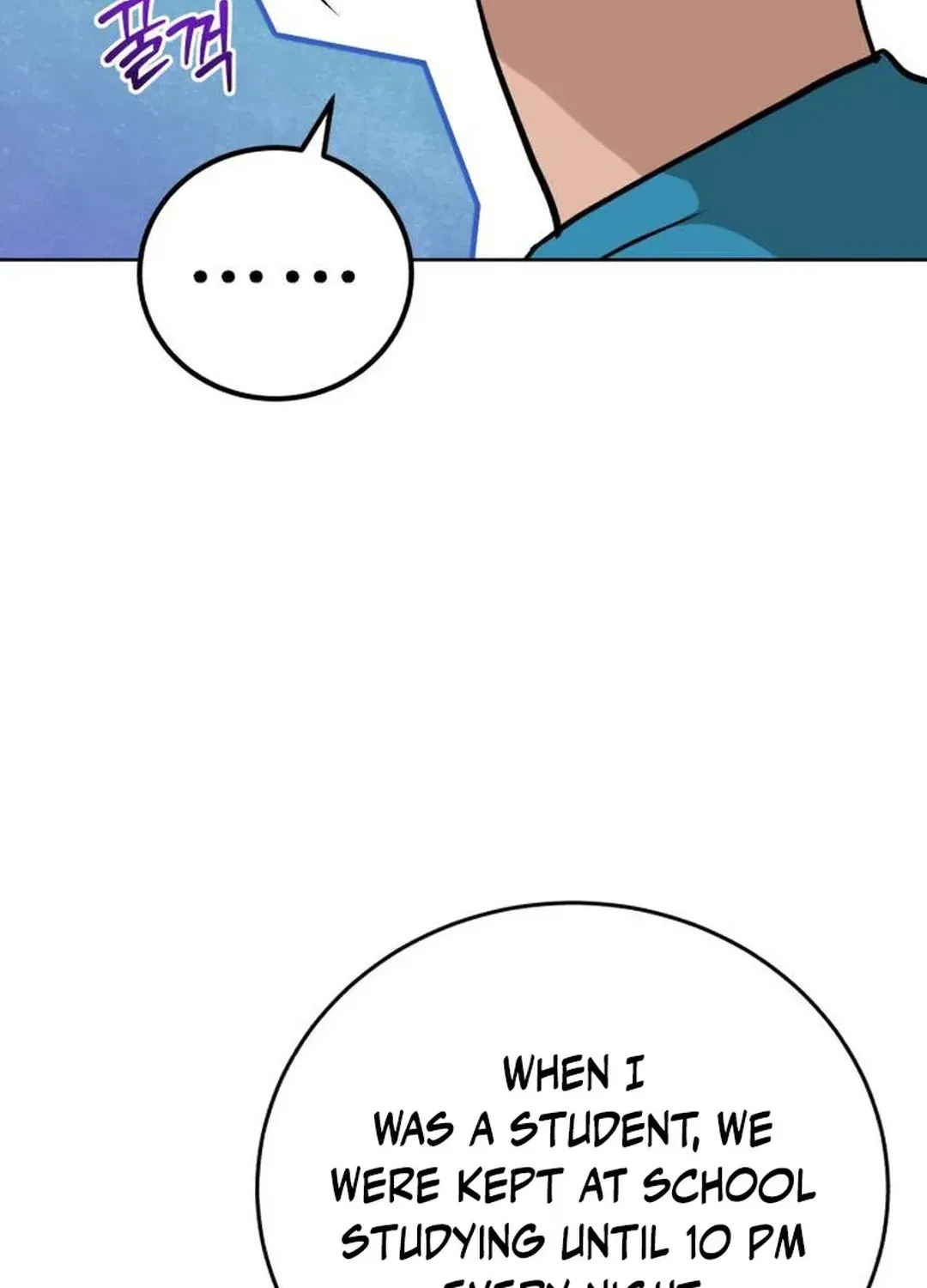 Read Professor chapter 19 image 83 on Lezhin