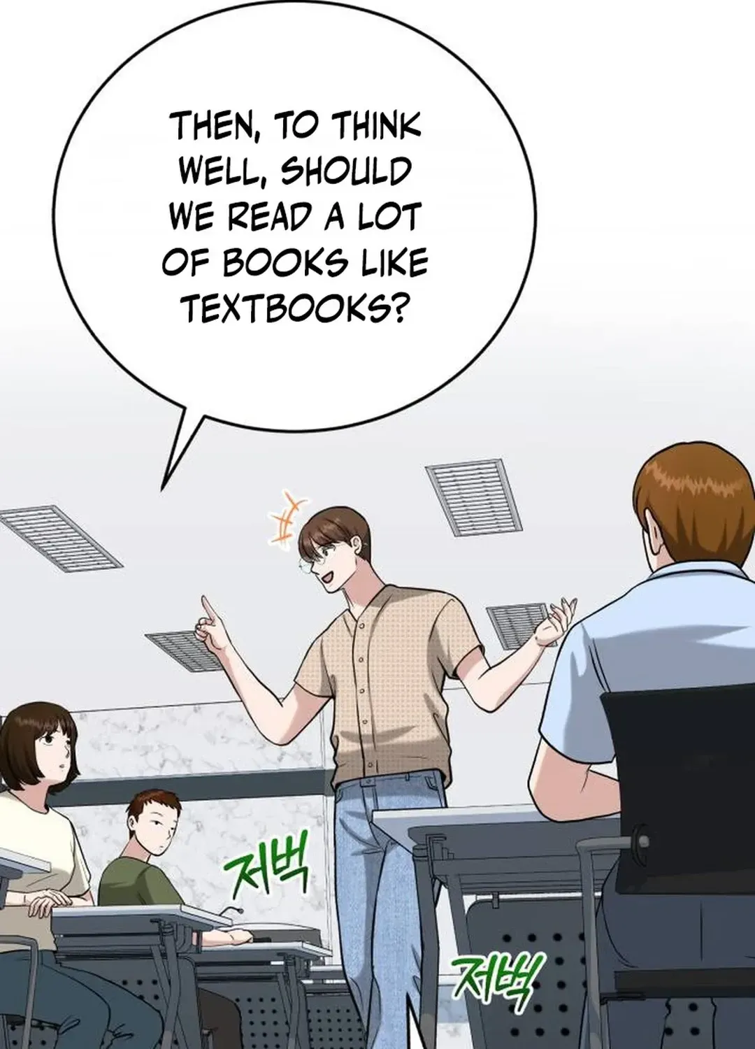 Read Professor chapter 19 image 91 on Lezhin