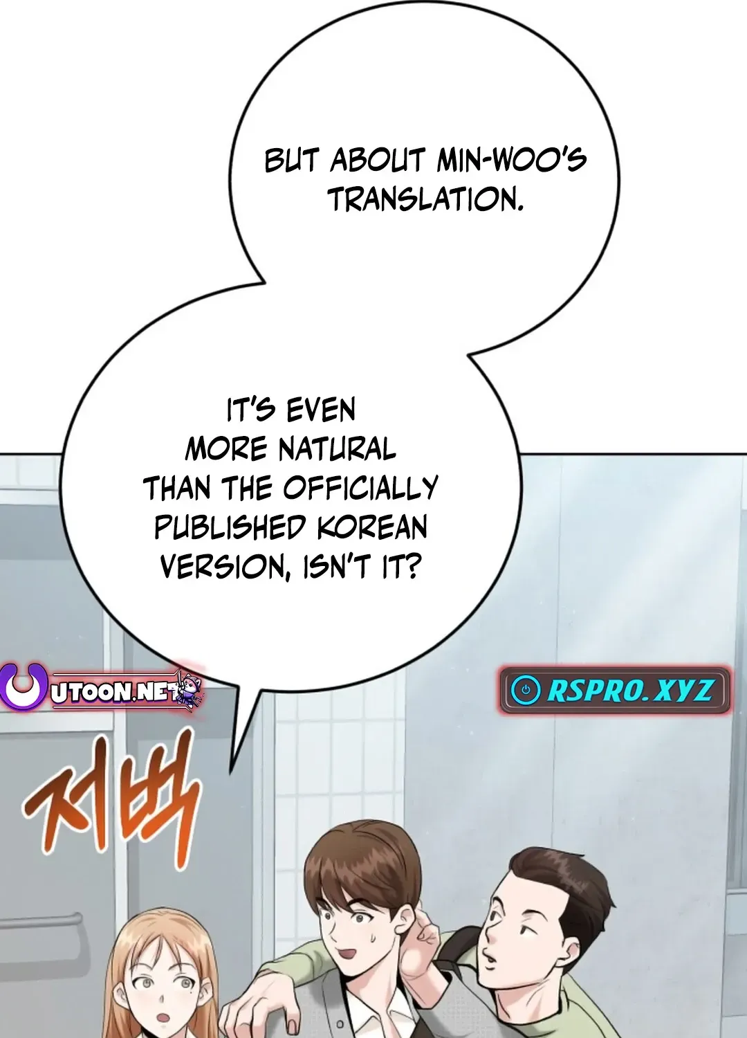 Read Professor chapter 2 image 106 on Lezhin