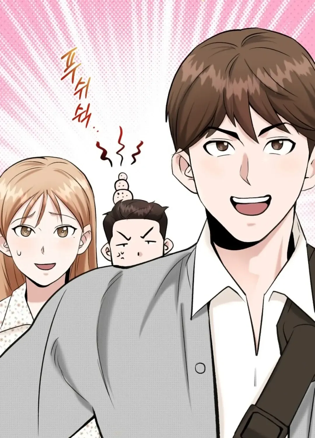 Read Professor chapter 2 image 109 on Lezhin