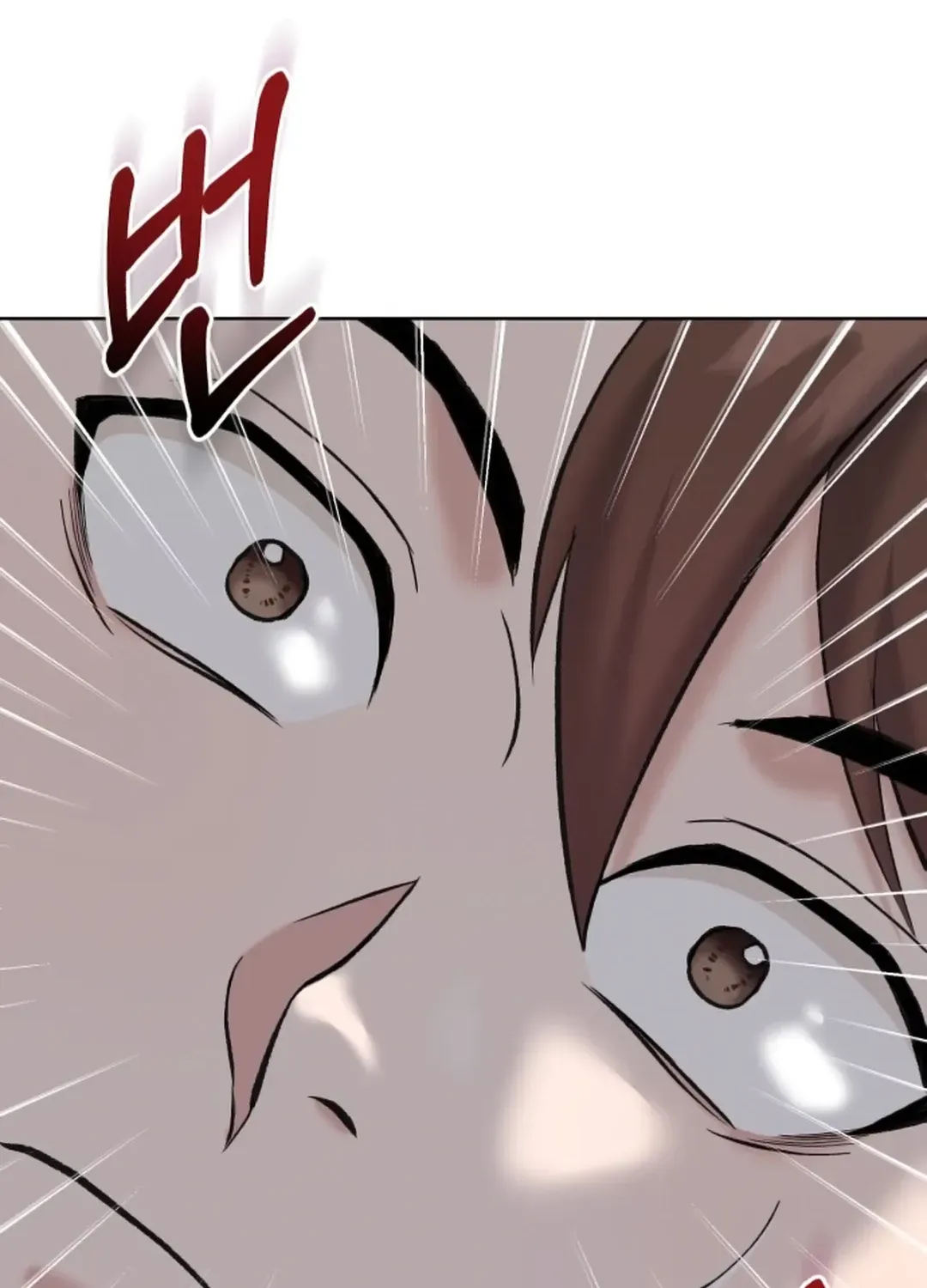 Read Professor chapter 2 image 12 on Lezhin