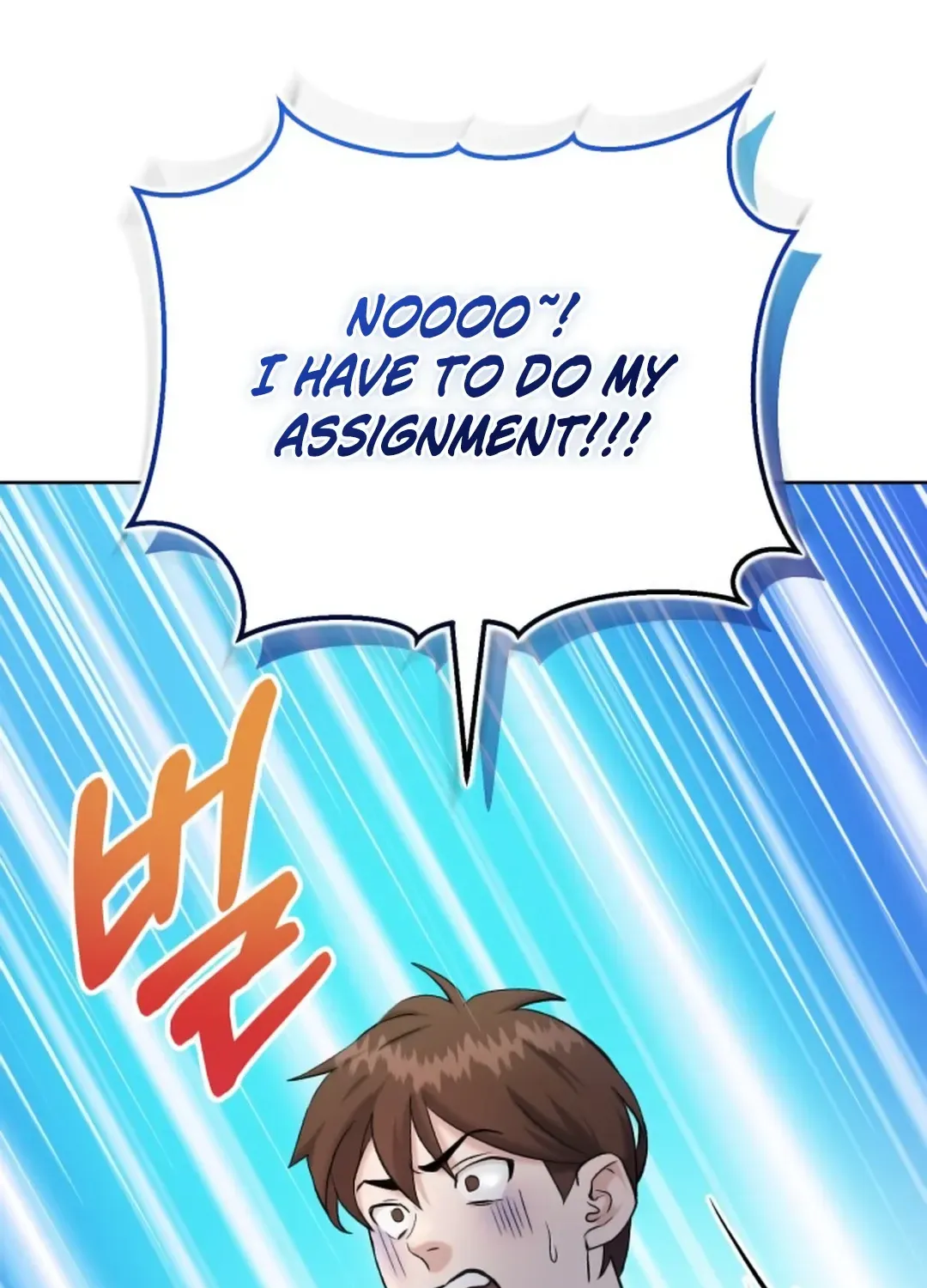 Read Professor chapter 2 image 14 on Lezhin