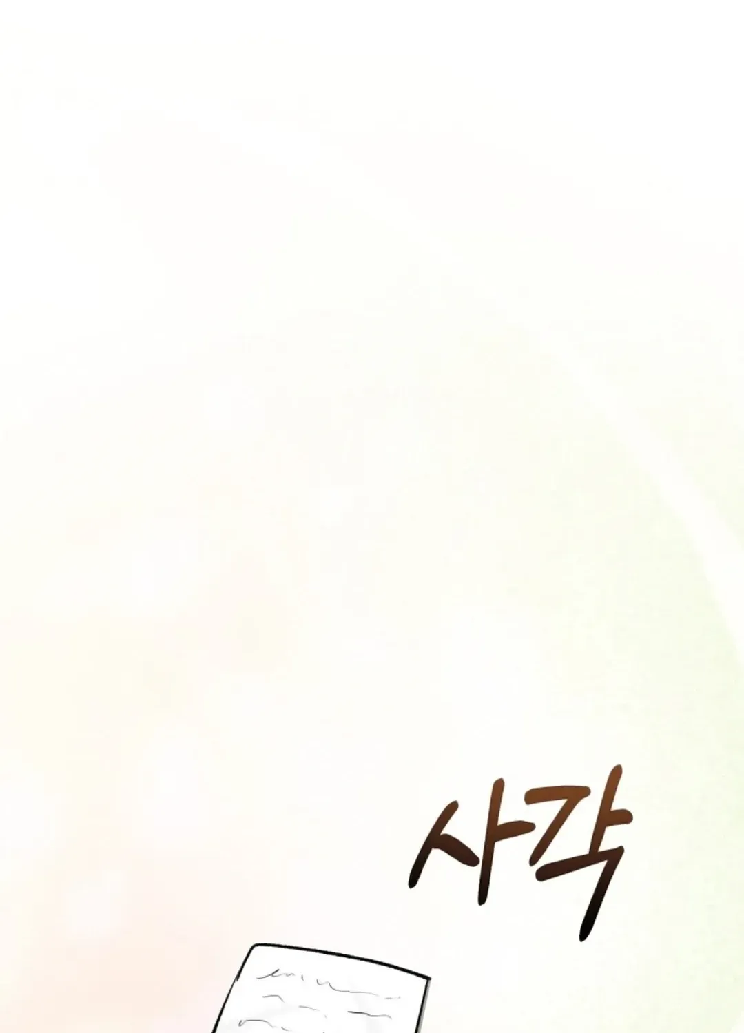 Read Professor chapter 2 image 166 on Lezhin