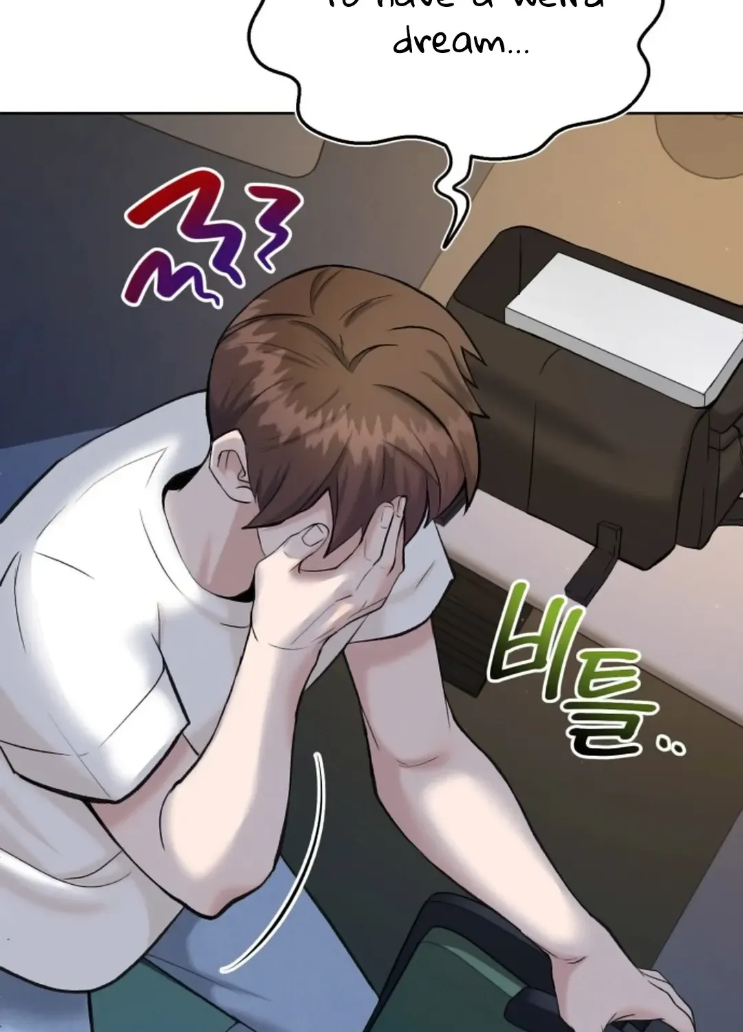 Read Professor chapter 2 image 17 on Lezhin
