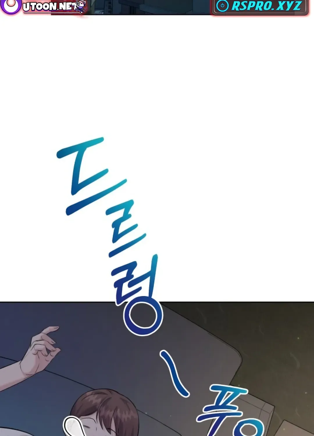 Read Professor chapter 2 image 2 on Lezhin