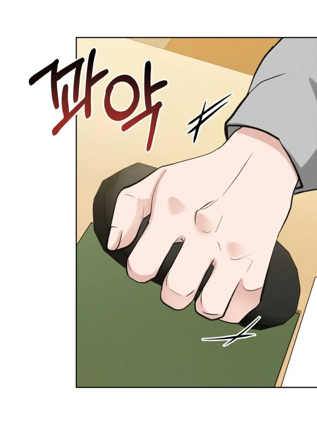 Read Professor chapter 2 image 202 on Lezhin