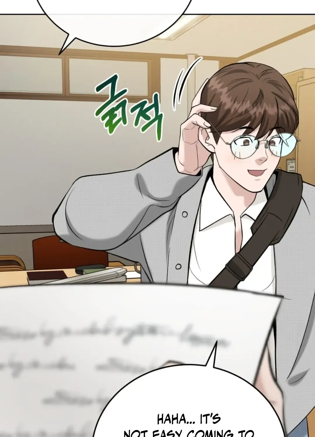 Read Professor chapter 2 image 215 on Lezhin