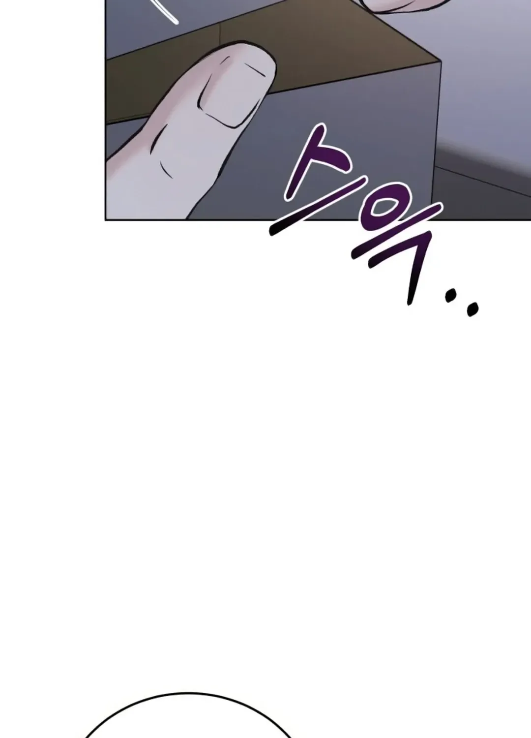 Read Professor chapter 2 image 22 on Lezhin