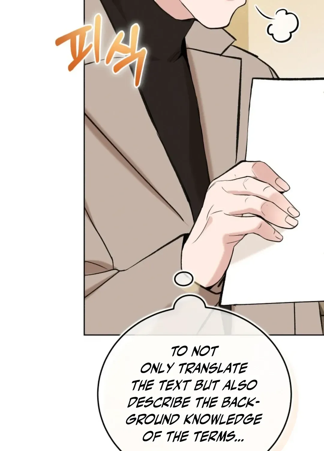 Read Professor chapter 2 image 223 on Lezhin