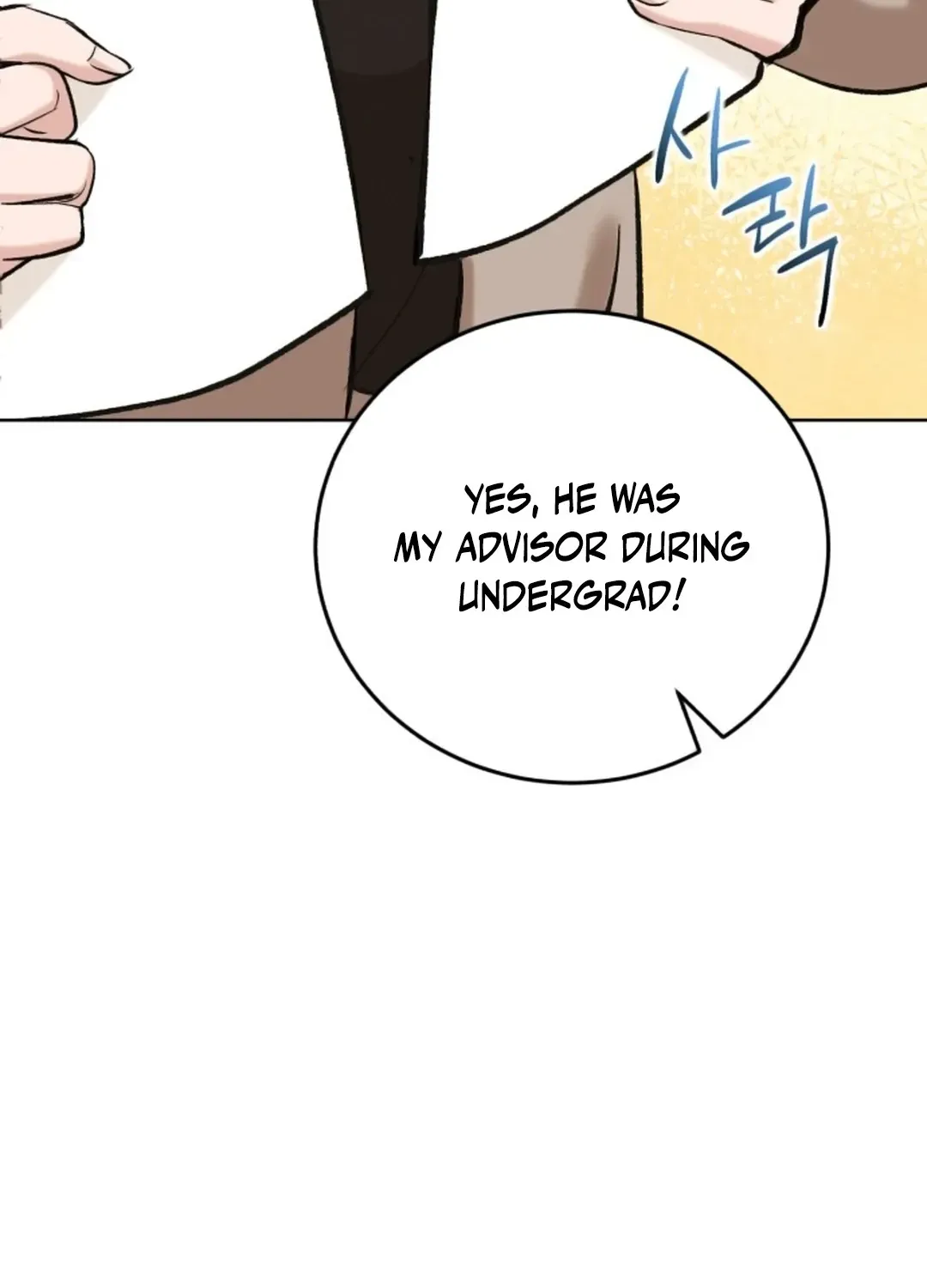 Read Professor chapter 2 image 226 on Lezhin