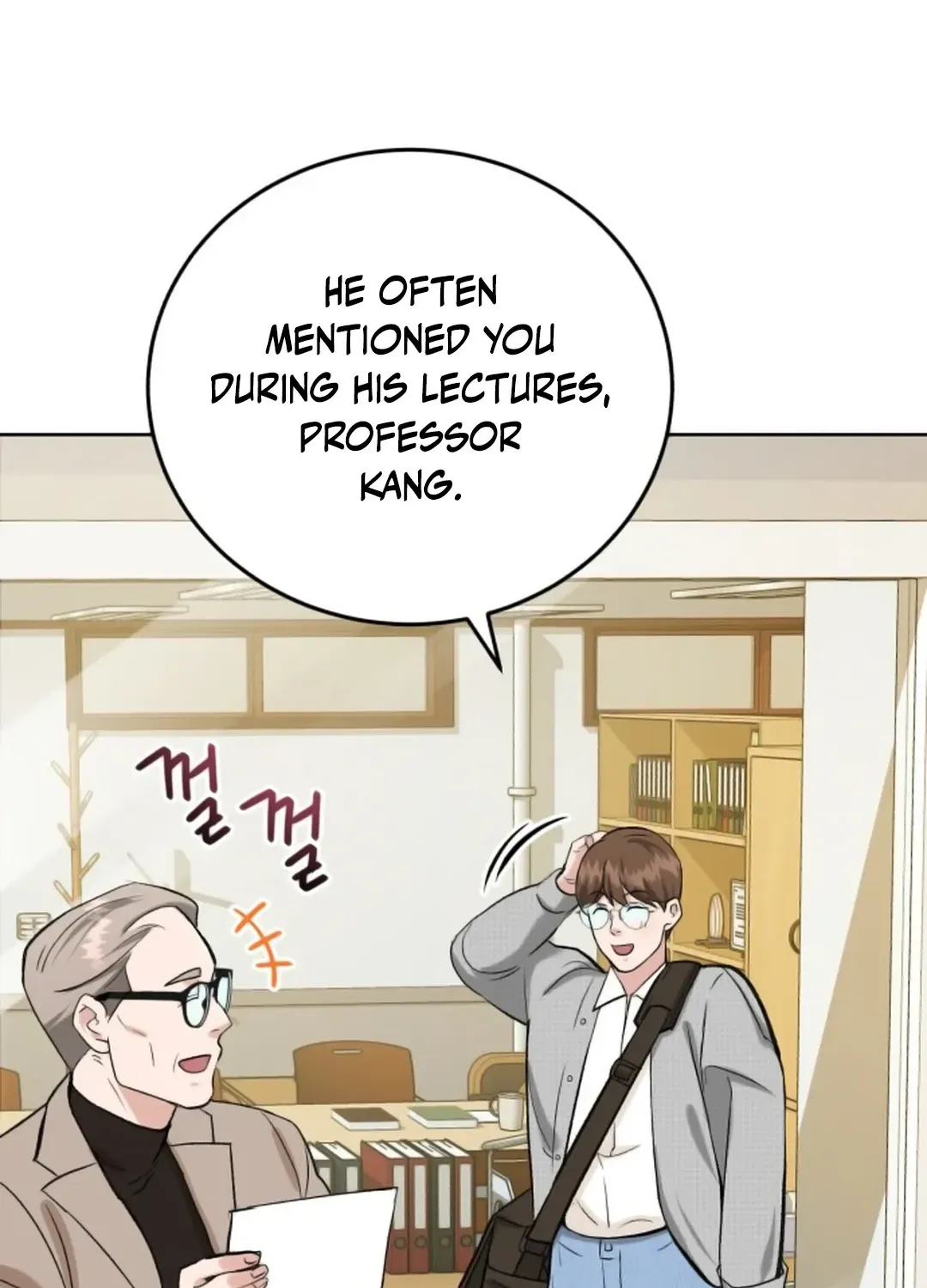 Read Professor chapter 2 image 227 on Lezhin