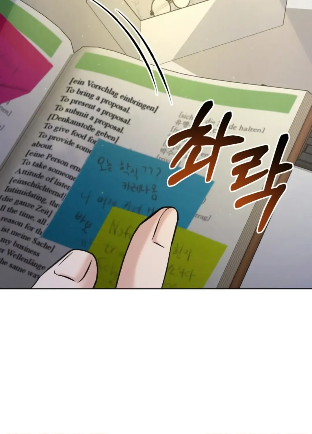 Read Professor chapter 2 image 25 on Lezhin