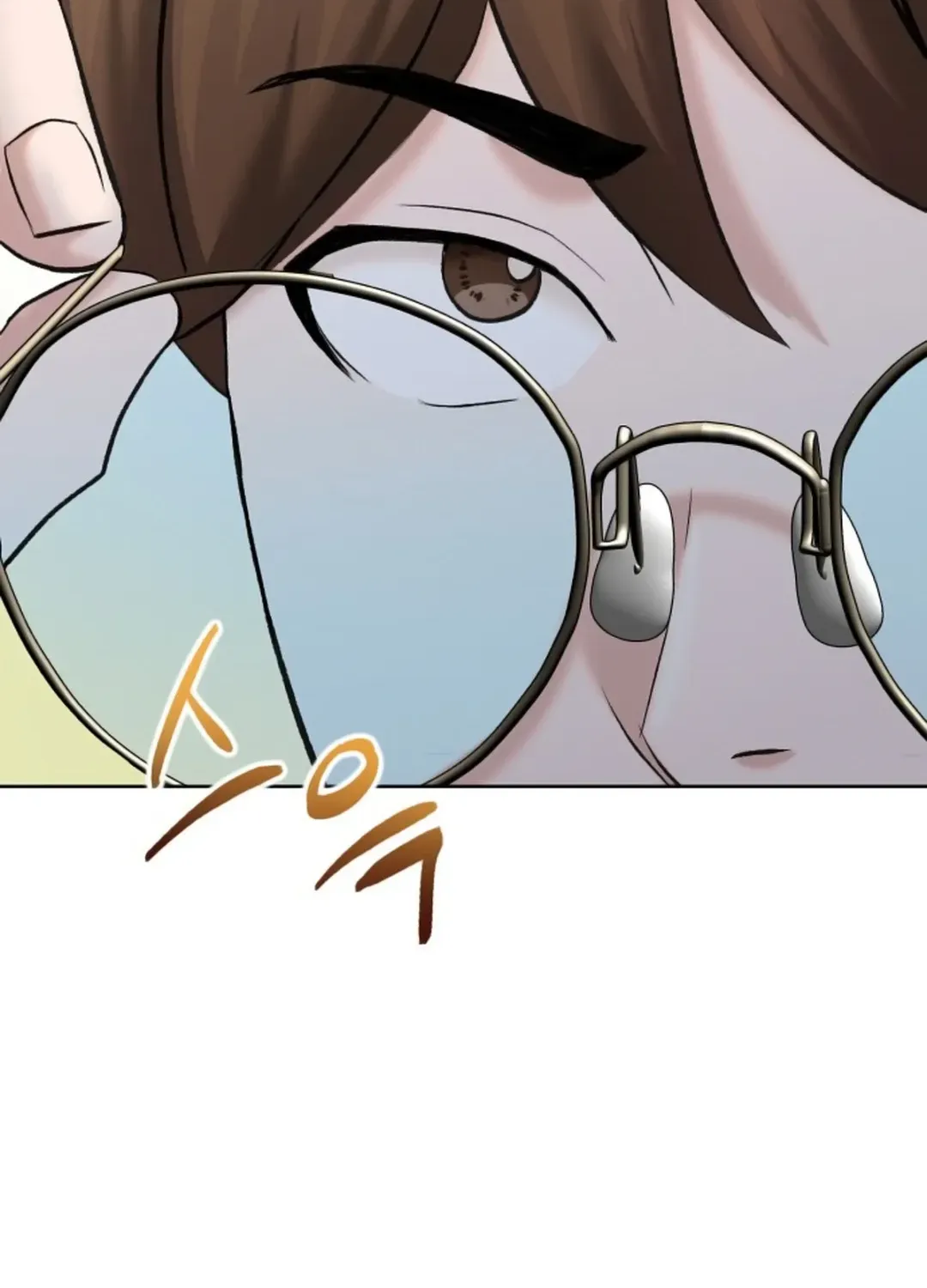 Read Professor chapter 2 image 32 on Lezhin