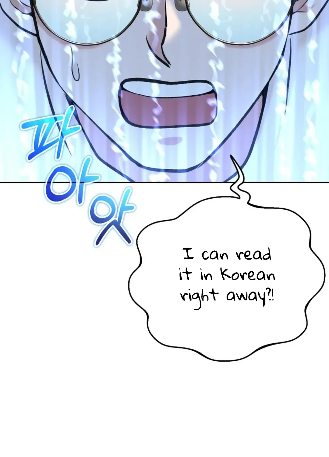 Read Professor chapter 2 image 43 on Lezhin
