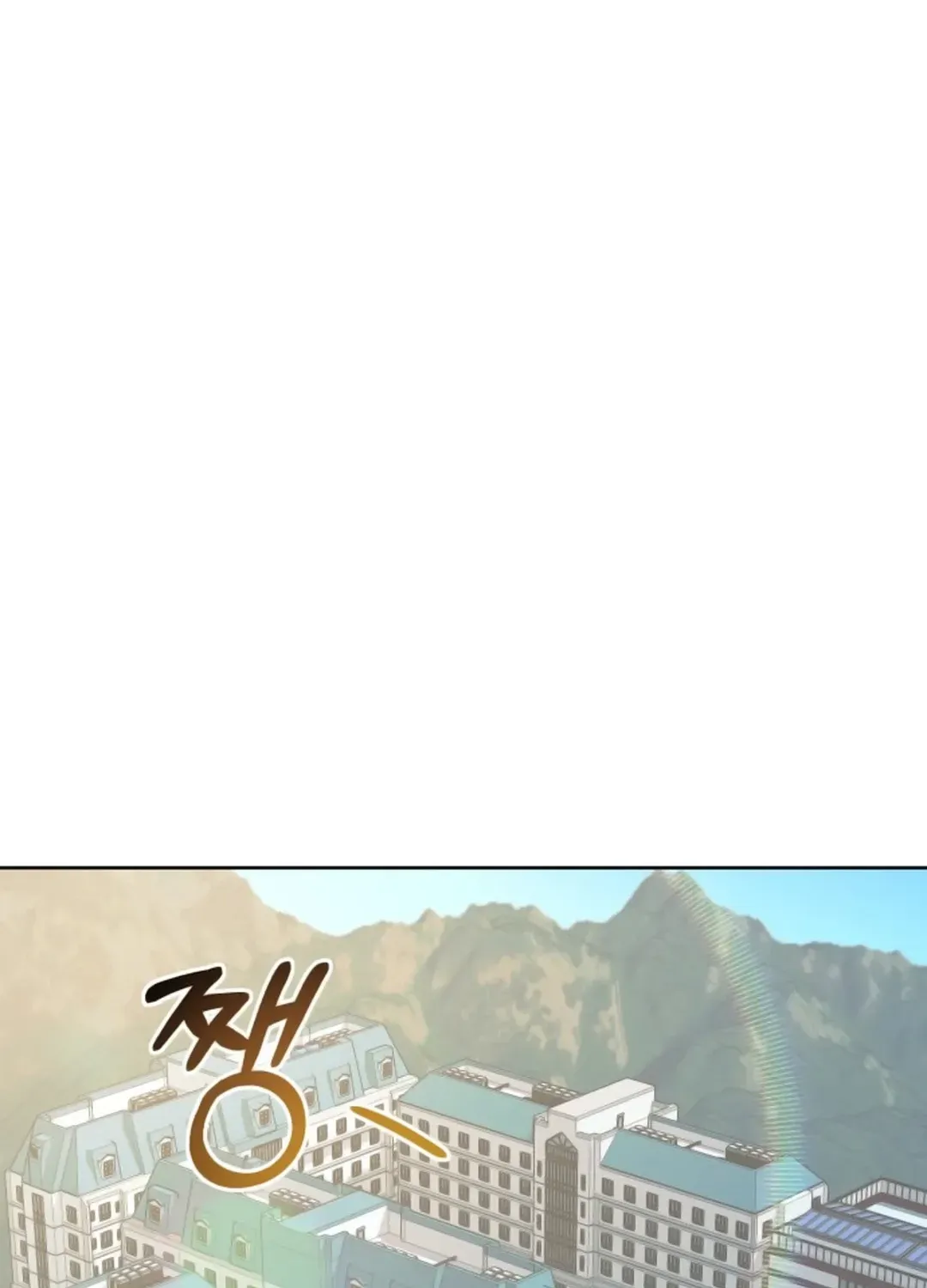 Read Professor chapter 2 image 50 on Lezhin