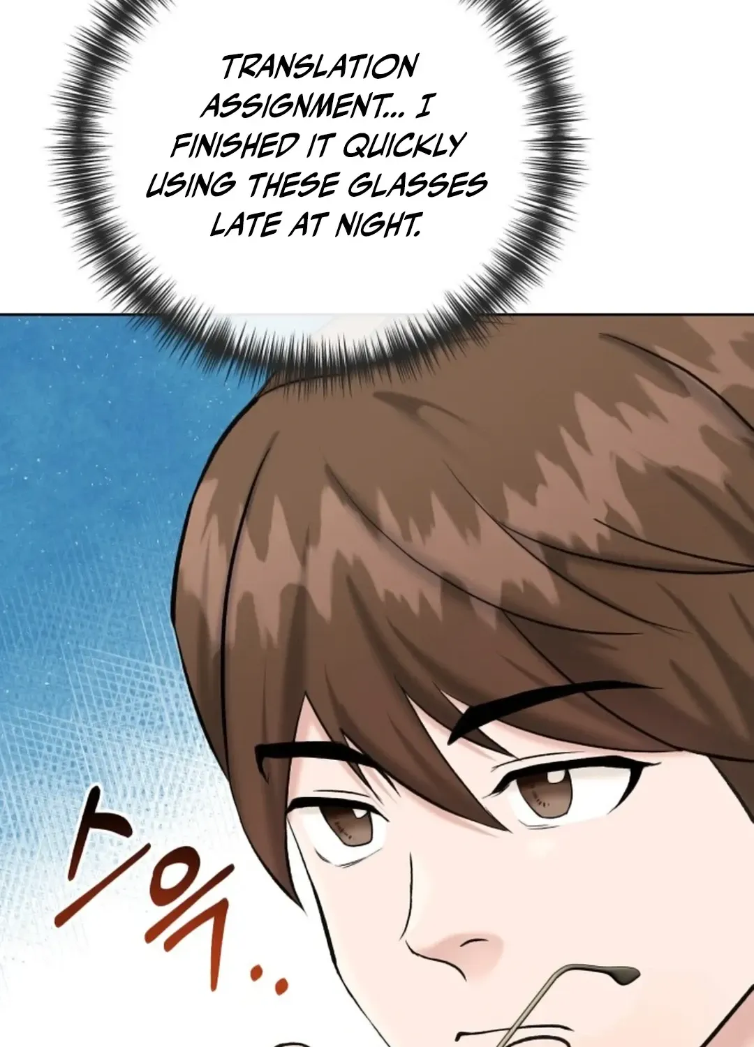 Read Professor chapter 2 image 61 on Lezhin