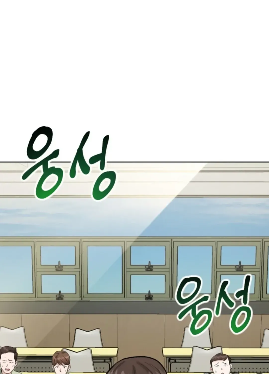 Read Professor chapter 2 image 67 on Lezhin