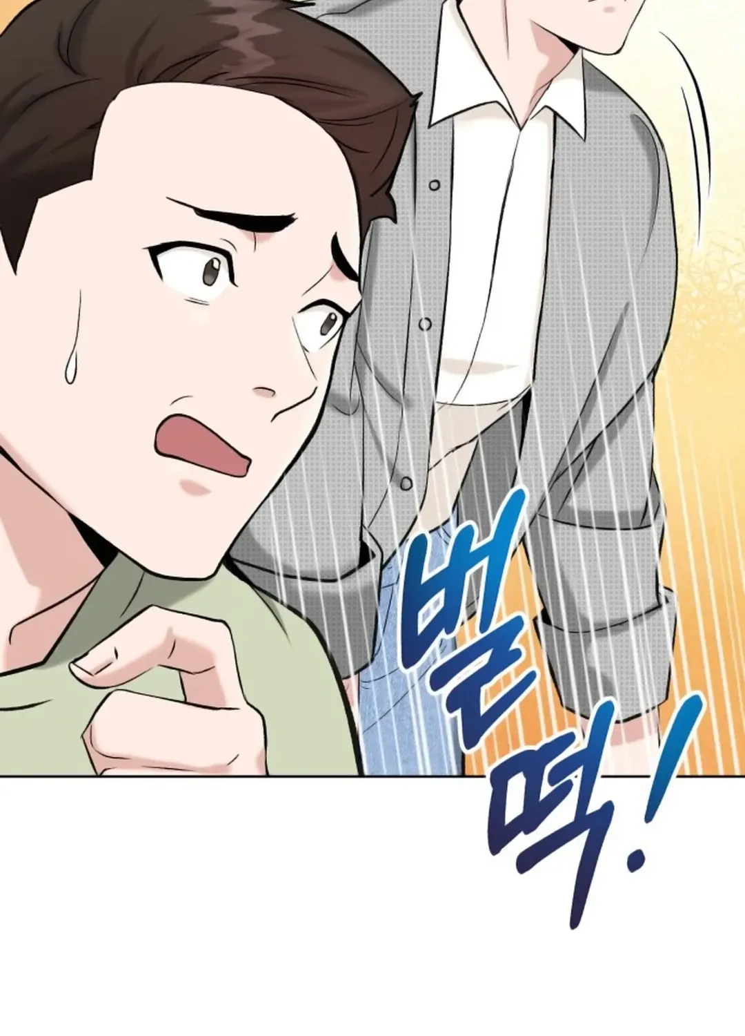 Read Professor chapter 2 image 70 on Lezhin