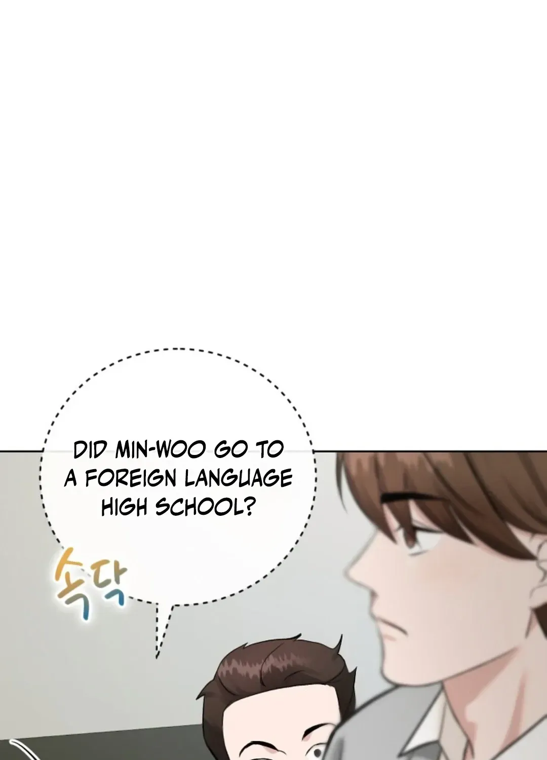 Read Professor chapter 2 image 89 on Lezhin