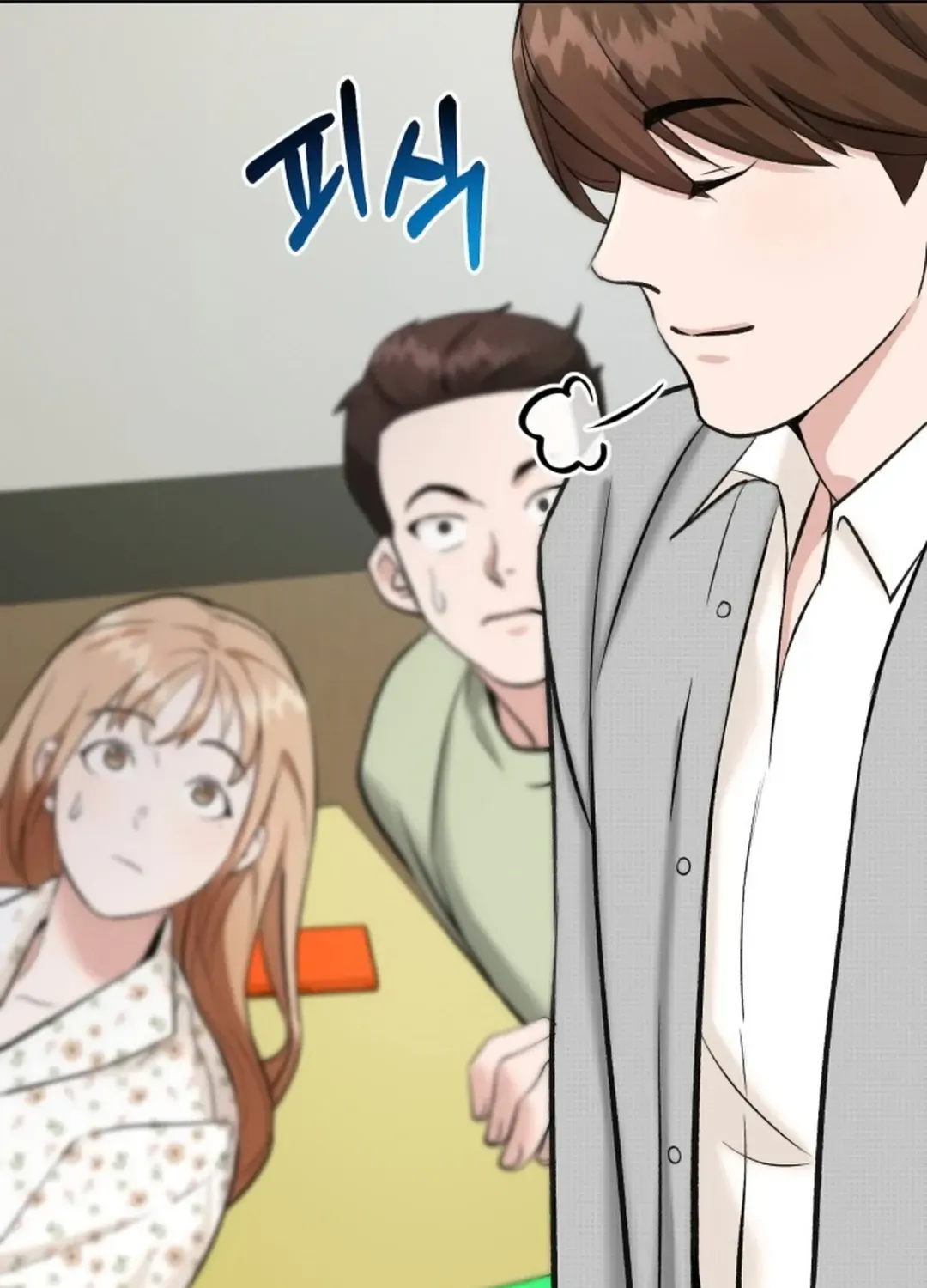 Read Professor chapter 2 image 92 on Lezhin