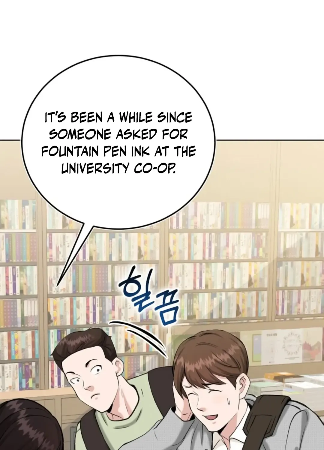Read Professor chapter 2 image 97 on Lezhin