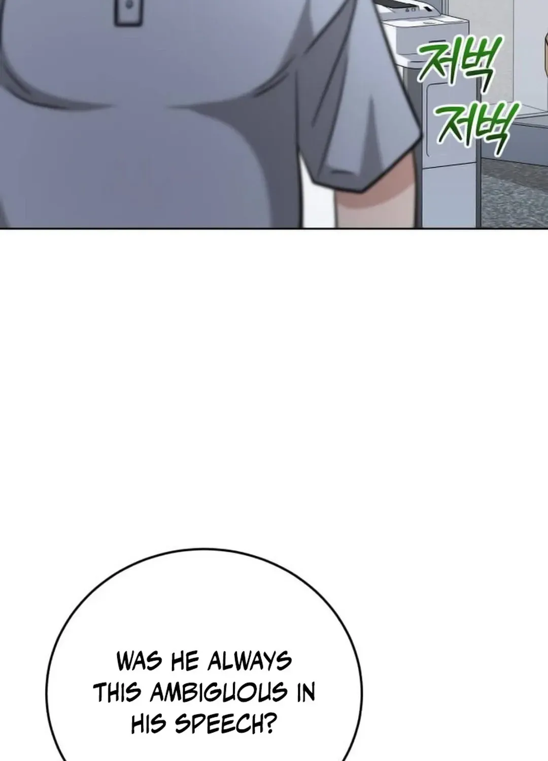 Read Professor chapter 20 image 111 on Lezhin