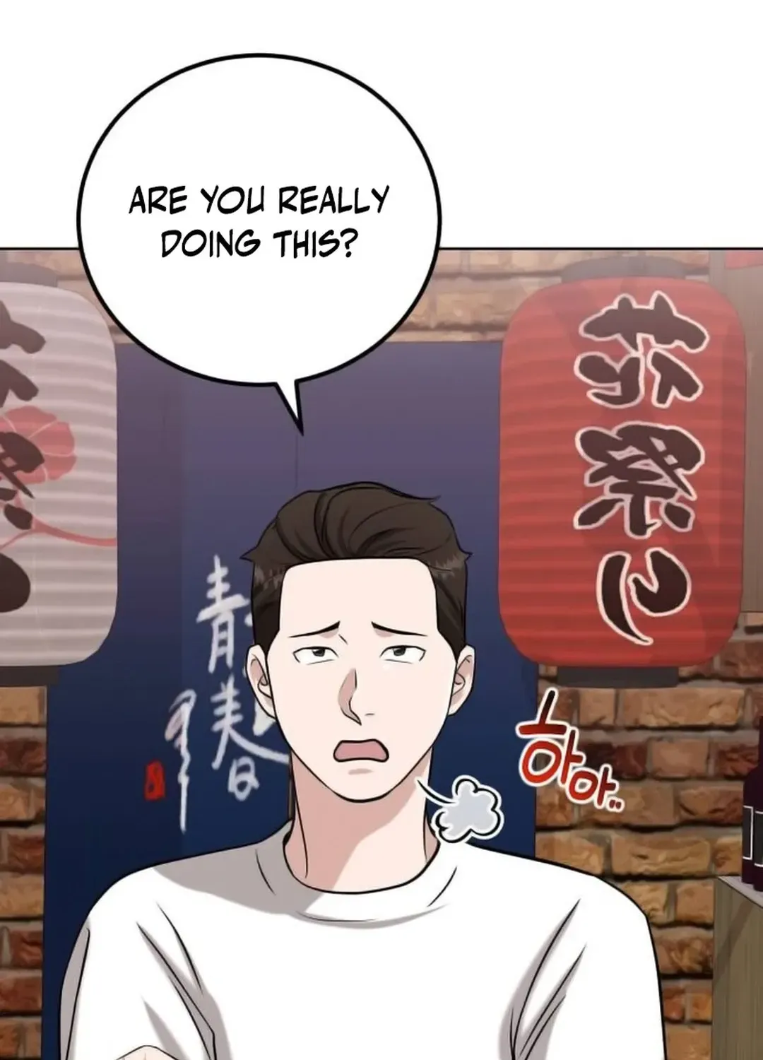 Read Professor chapter 20 image 122 on Lezhin