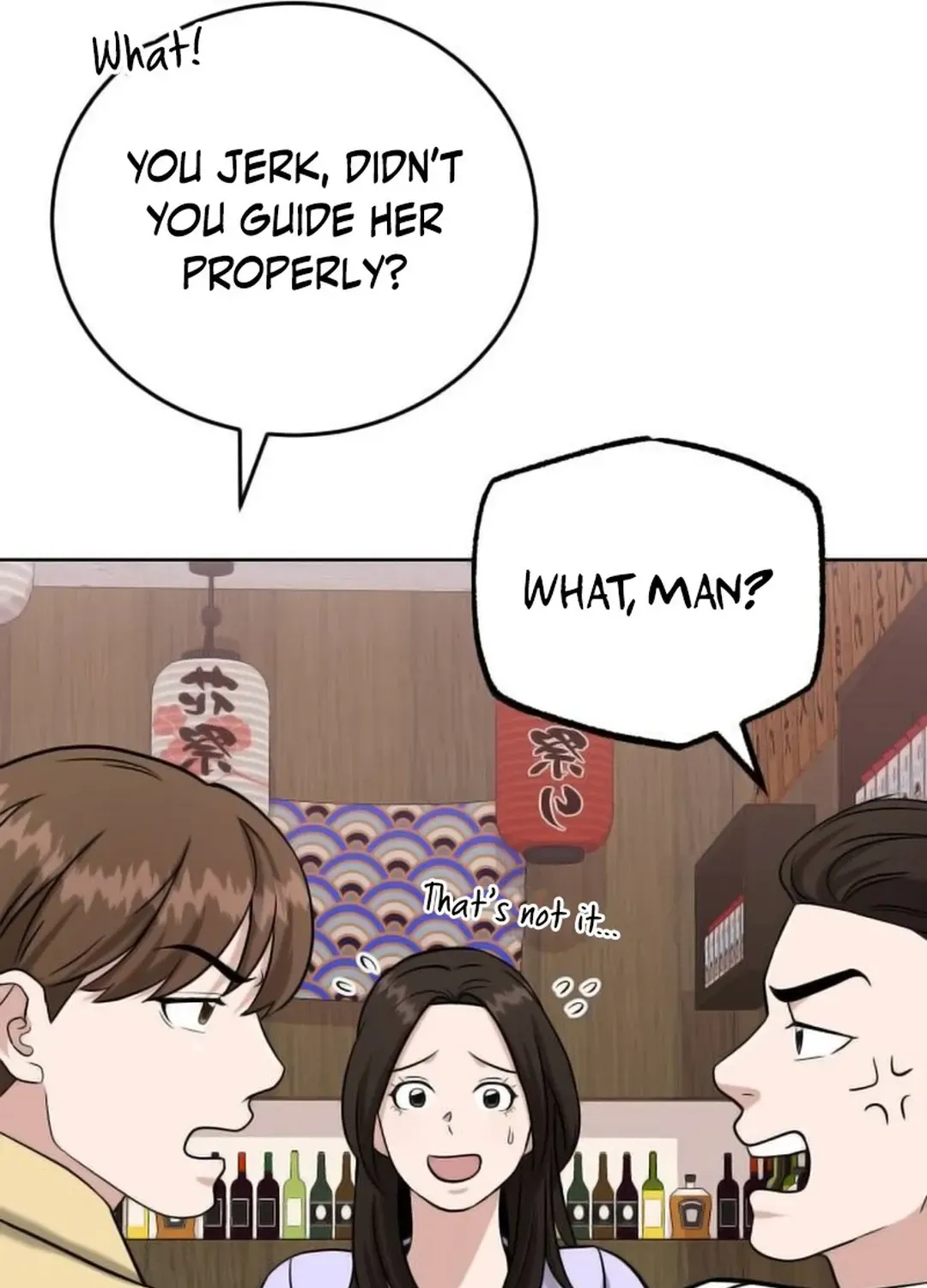Read Professor chapter 20 image 135 on Lezhin