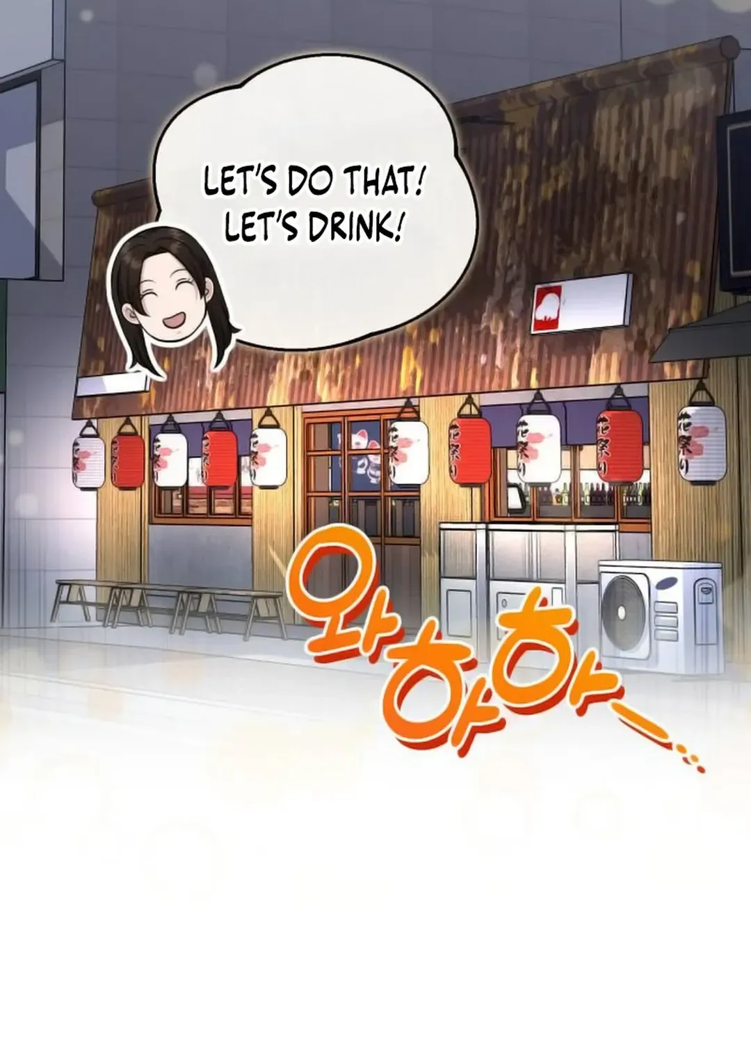 Read Professor chapter 20 image 147 on Lezhin