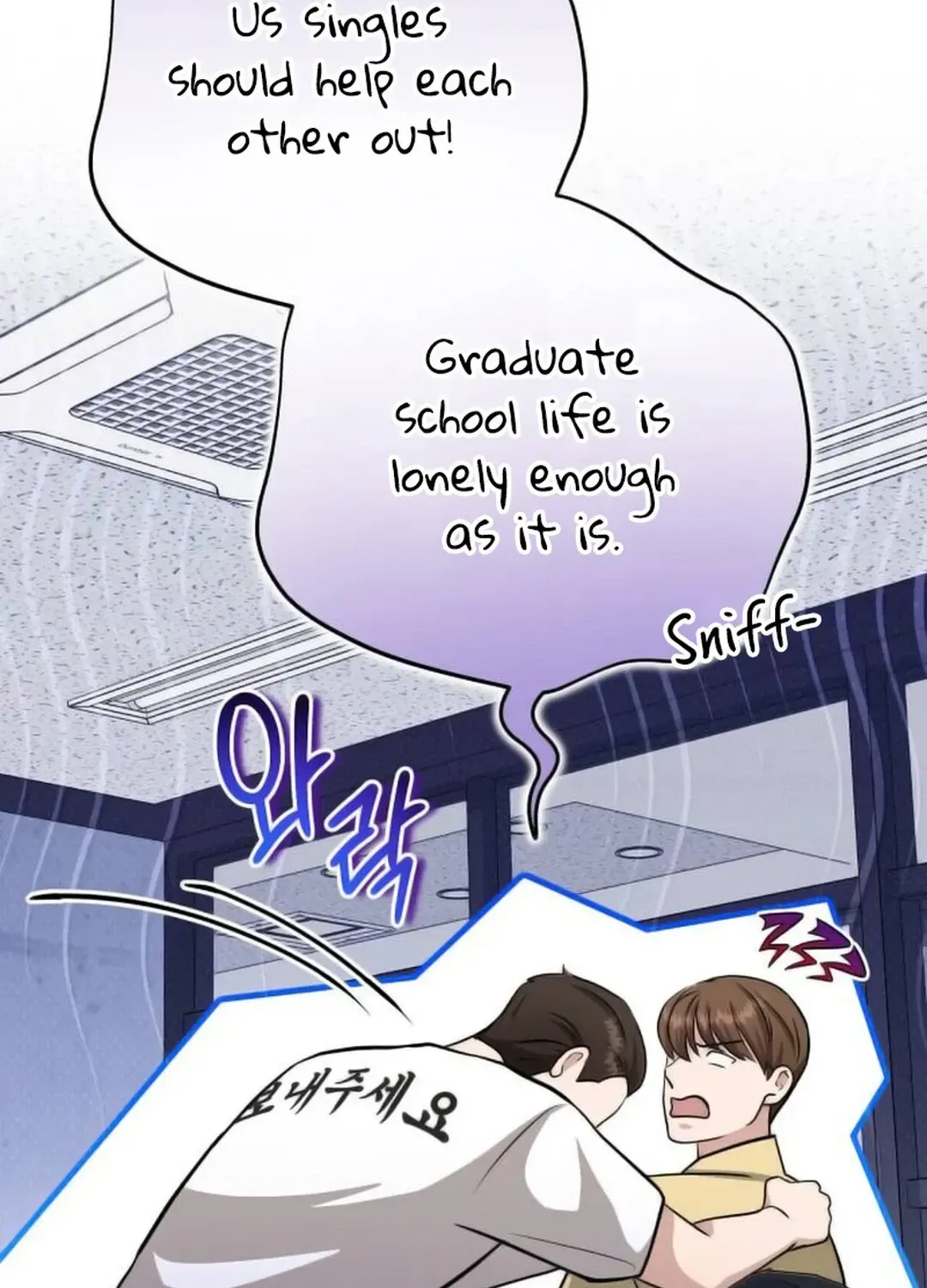Read Professor chapter 20 image 22 on Lezhin