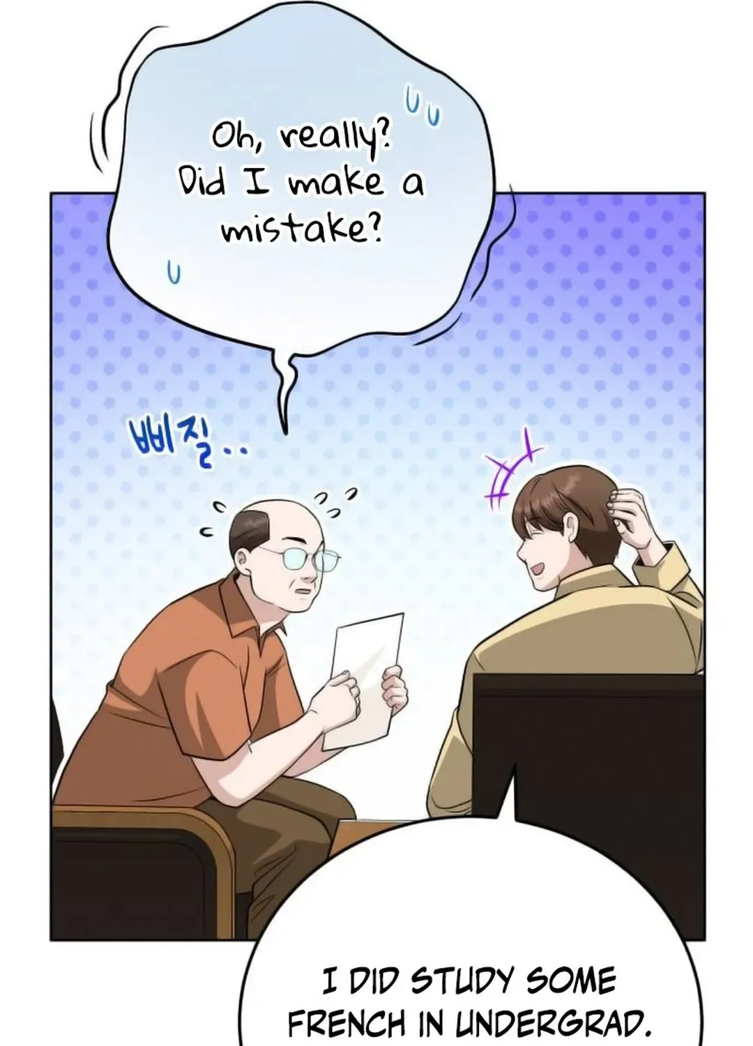 Read Professor chapter 20 image 40 on Lezhin