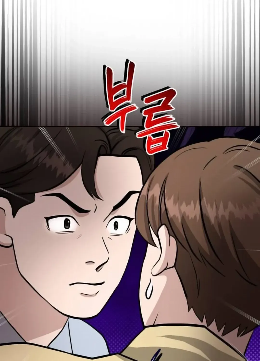 Read Professor chapter 20 image 5 on Lezhin