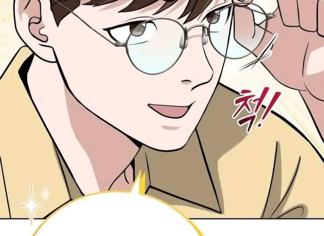 Read Professor chapter 20 image 53 on Lezhin