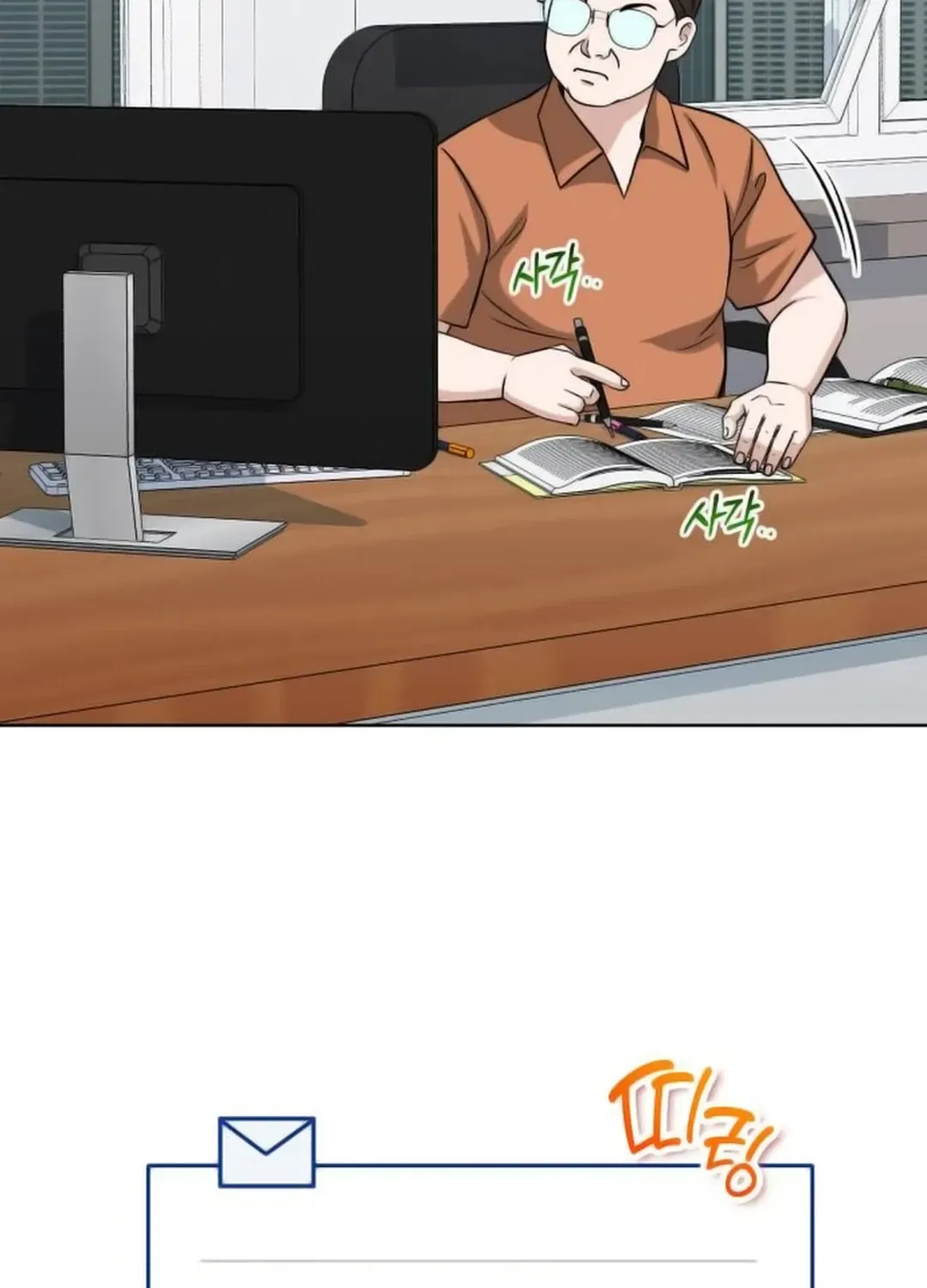 Read Professor chapter 20 image 58 on Lezhin