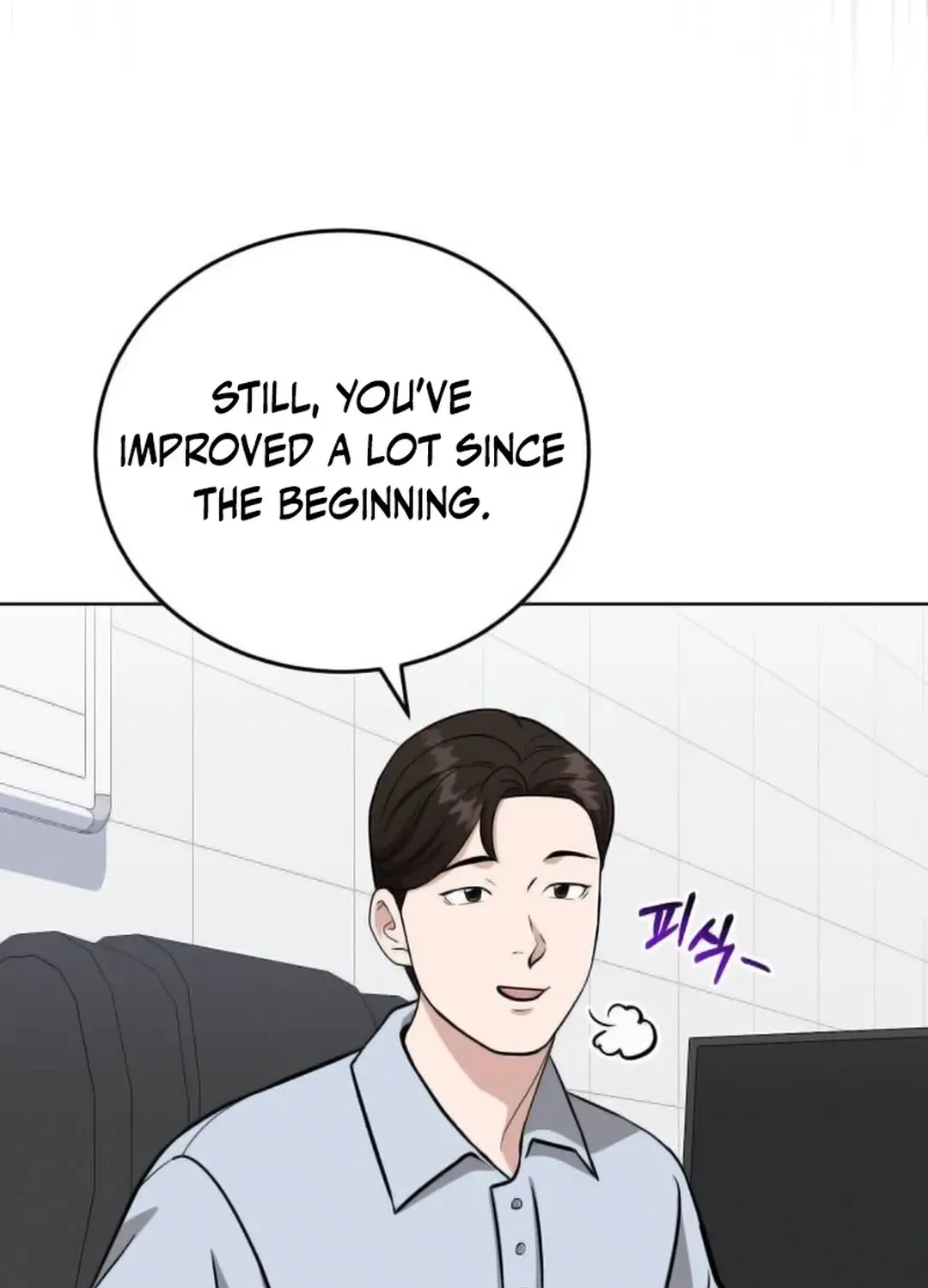 Read Professor chapter 20 image 7 on Lezhin