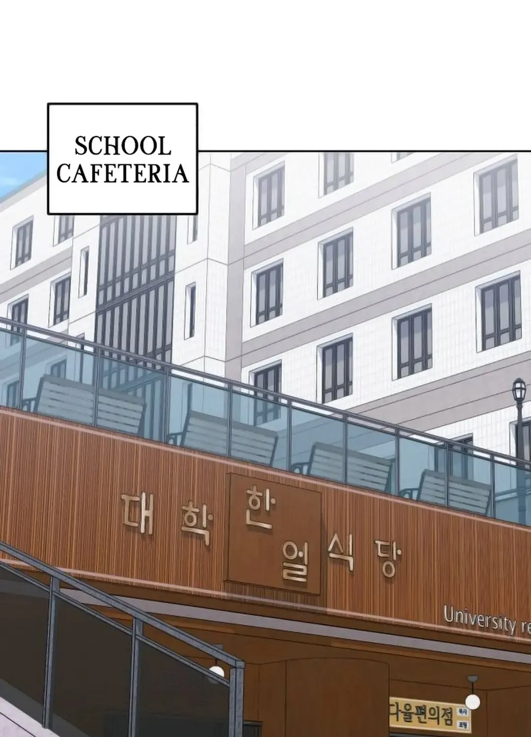Read Professor chapter 20 image 70 on Lezhin