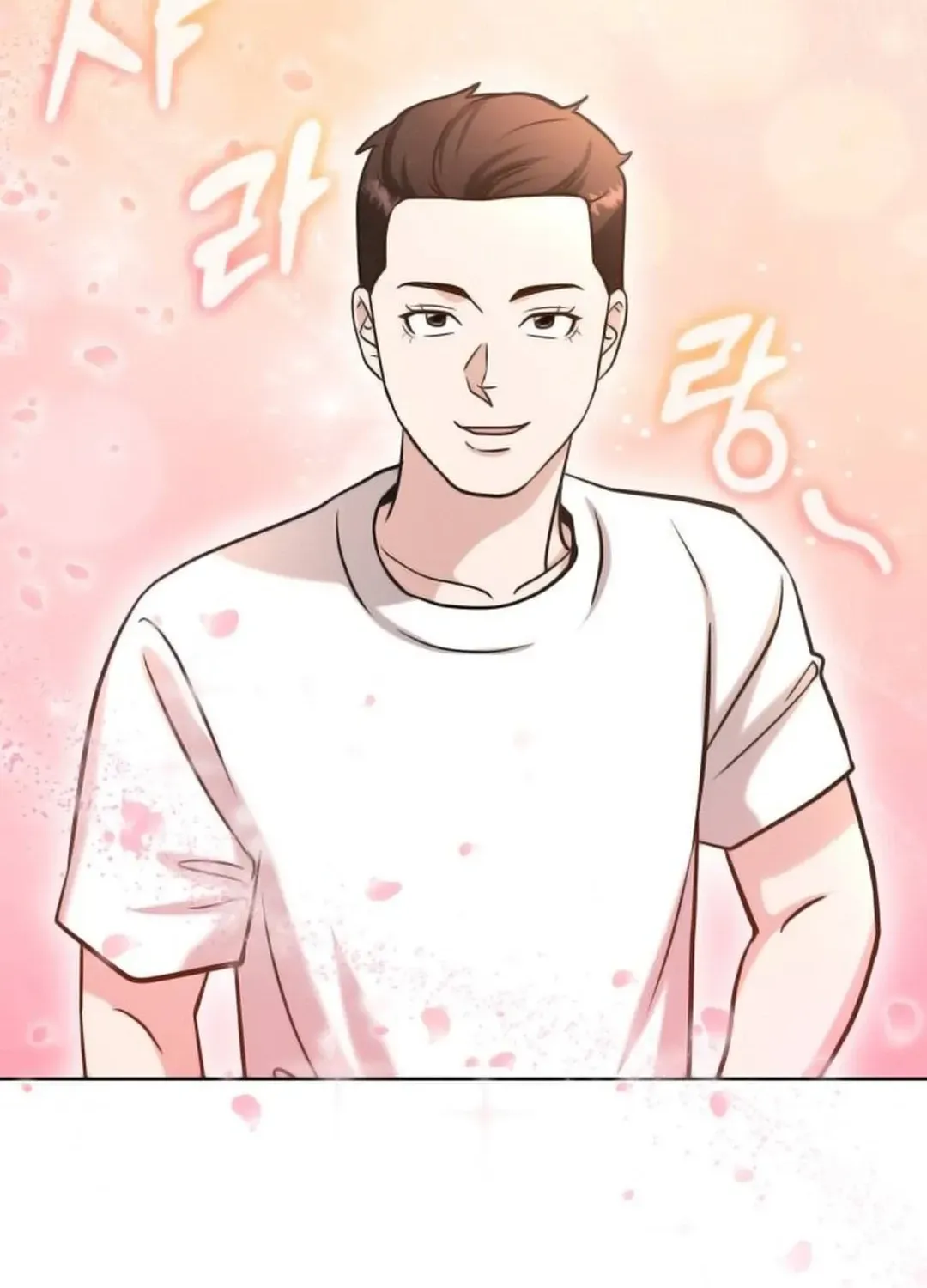 Read Professor chapter 20 image 72 on Lezhin