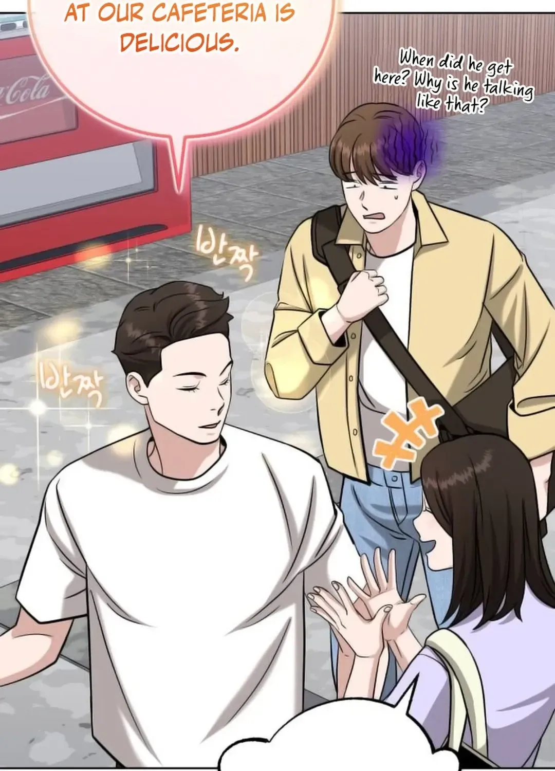 Read Professor chapter 20 image 74 on Lezhin