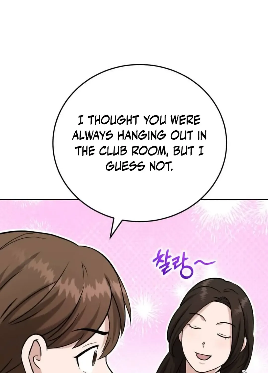 Read Professor chapter 20 image 79 on Lezhin