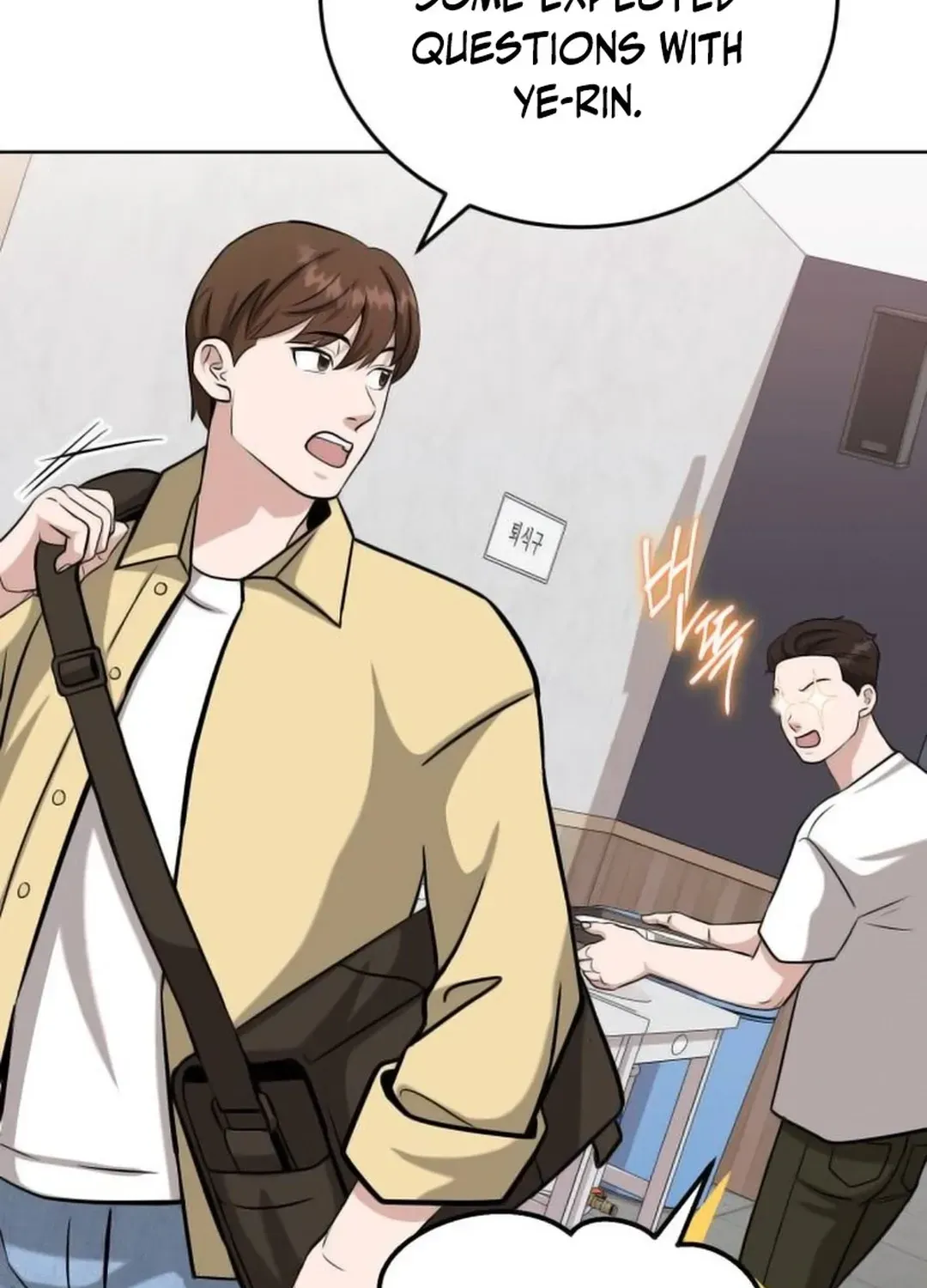 Read Professor chapter 20 image 85 on Lezhin